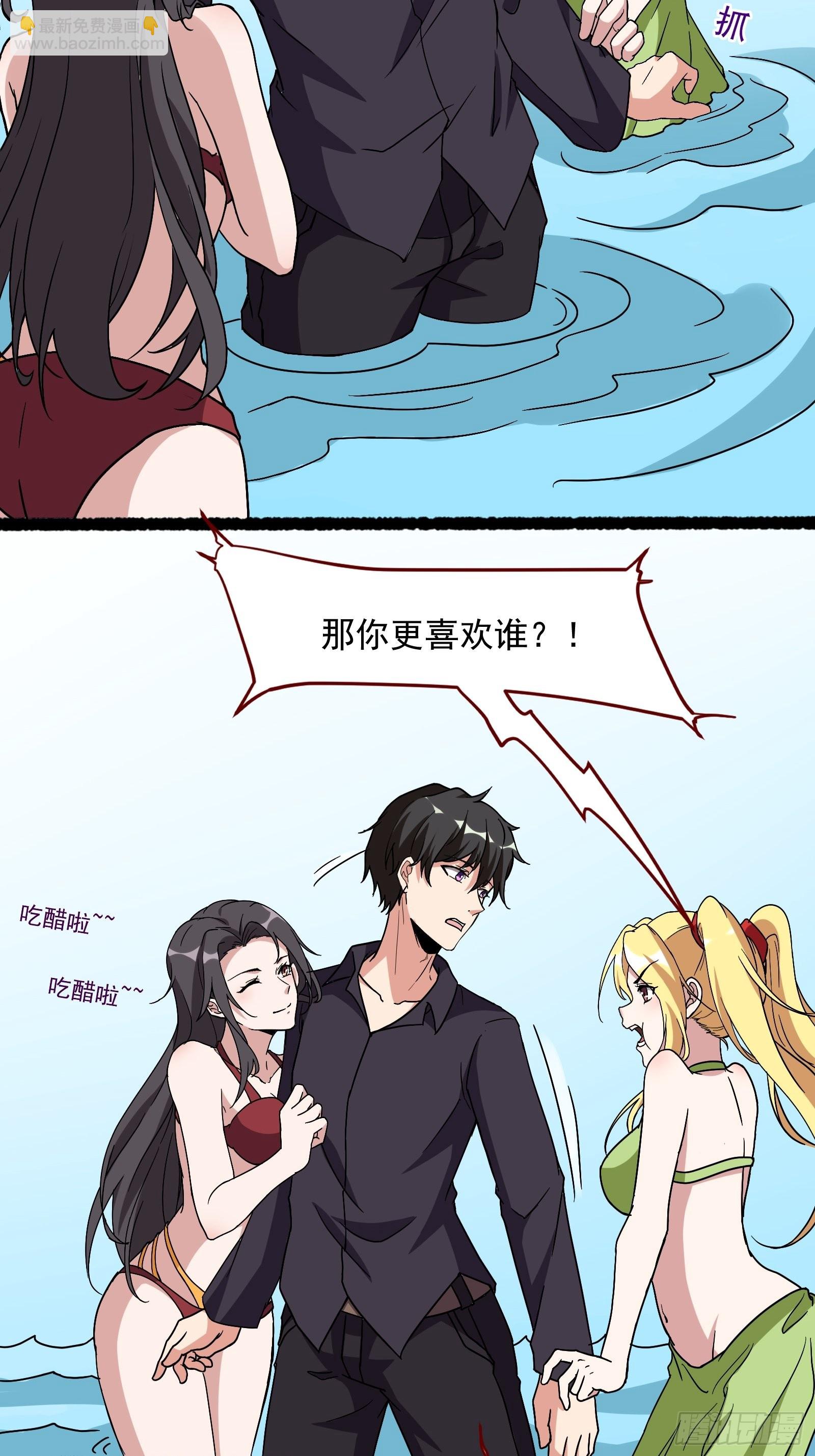 番外：准备的惊喜32