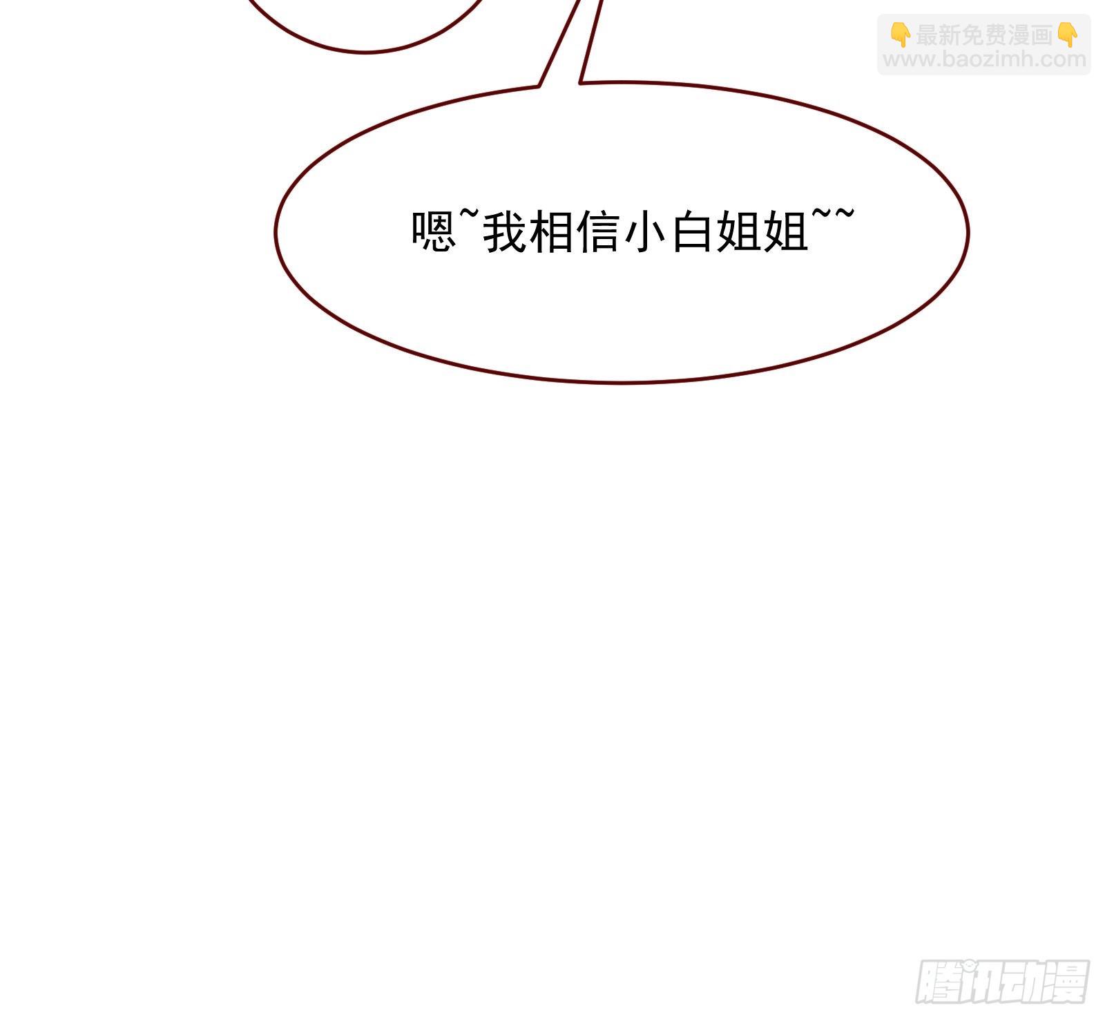 番外：准备的惊喜38
