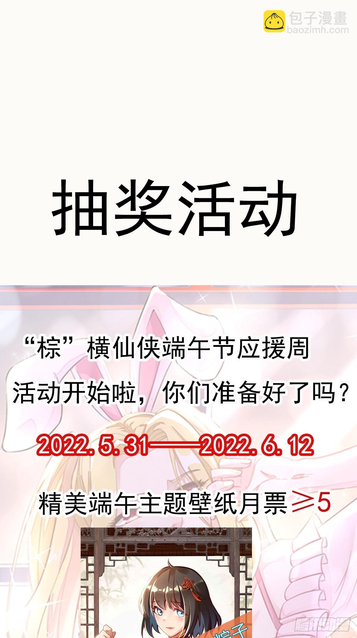 番外：准备的惊喜39