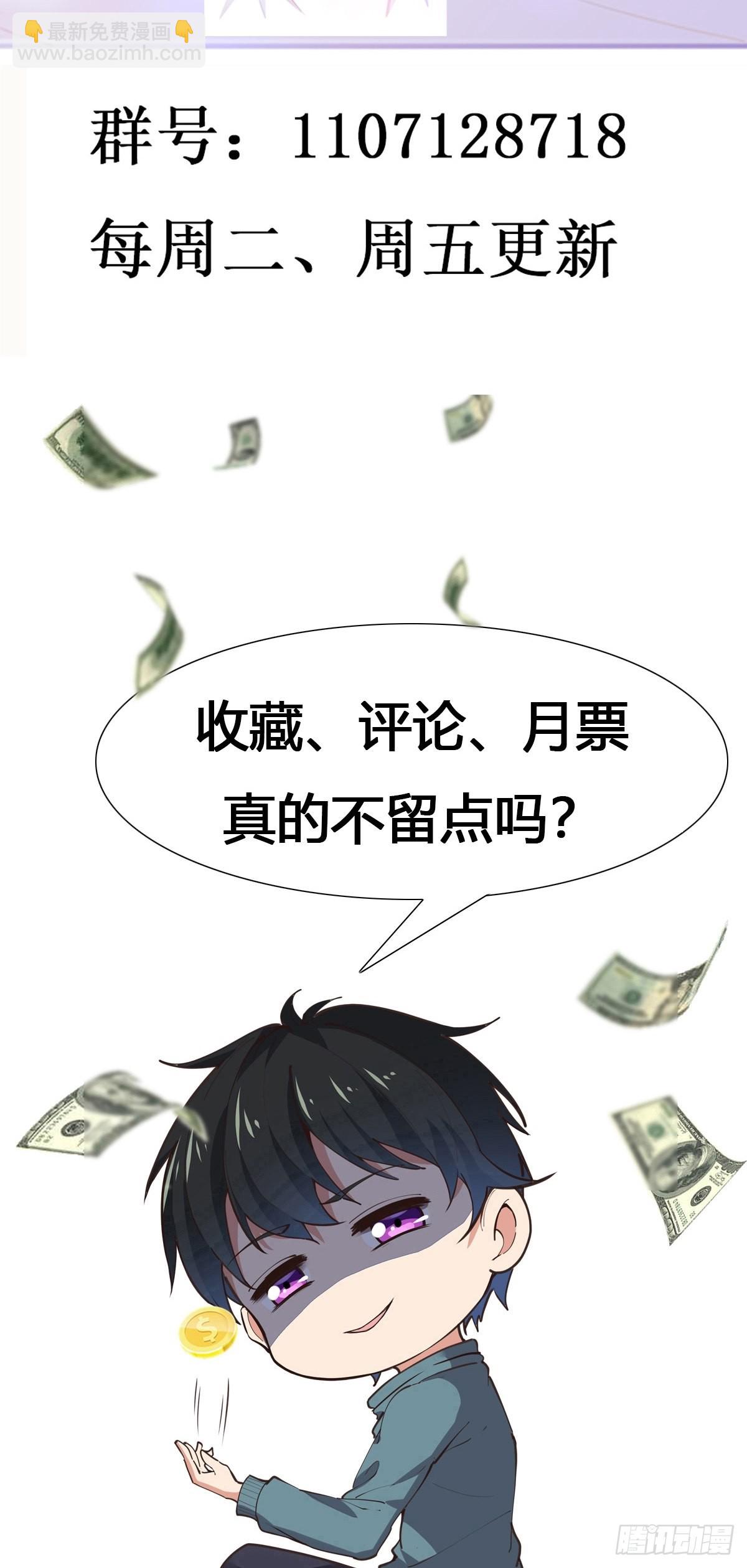 番外：准备的惊喜41