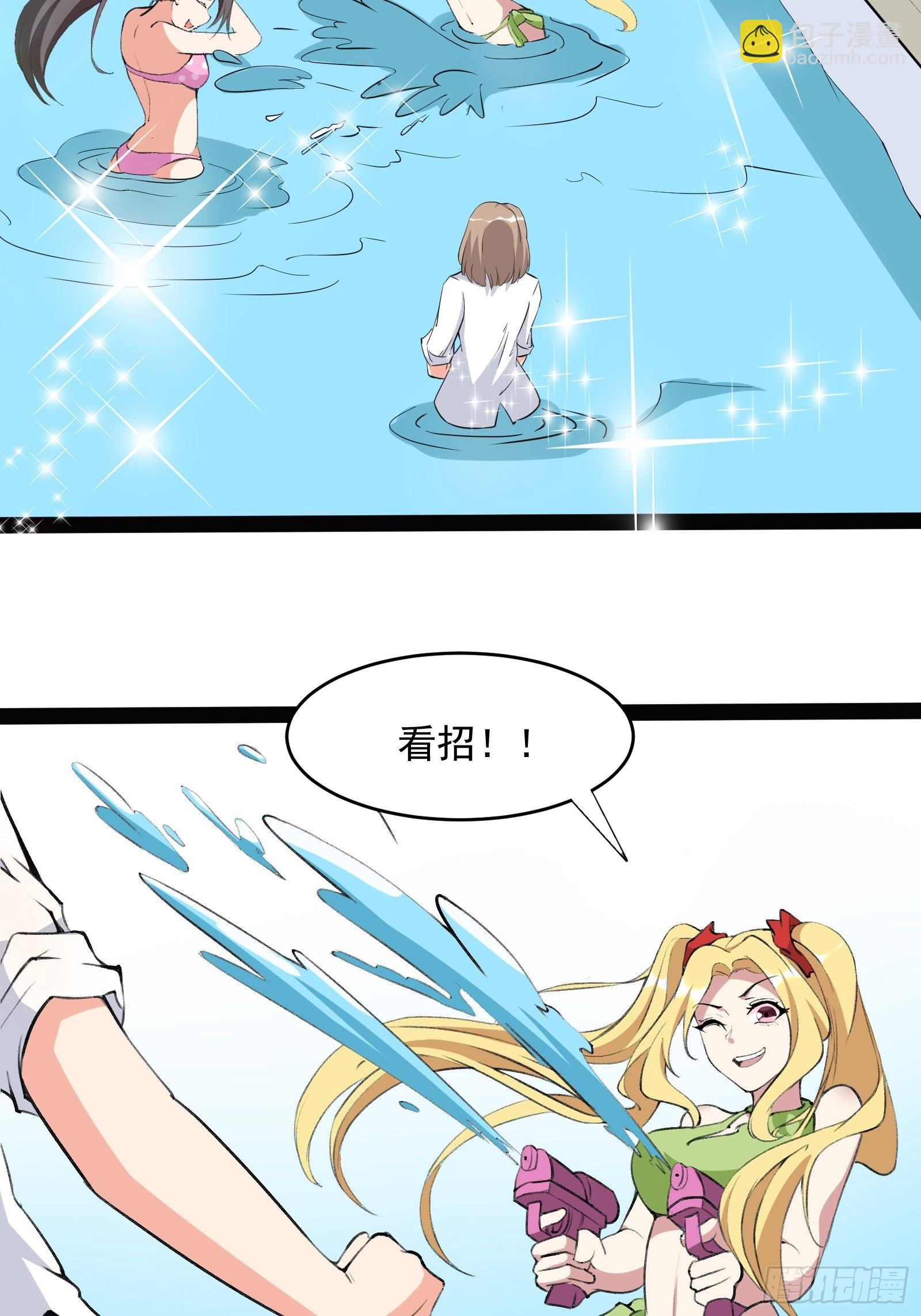 番外：准备的惊喜9