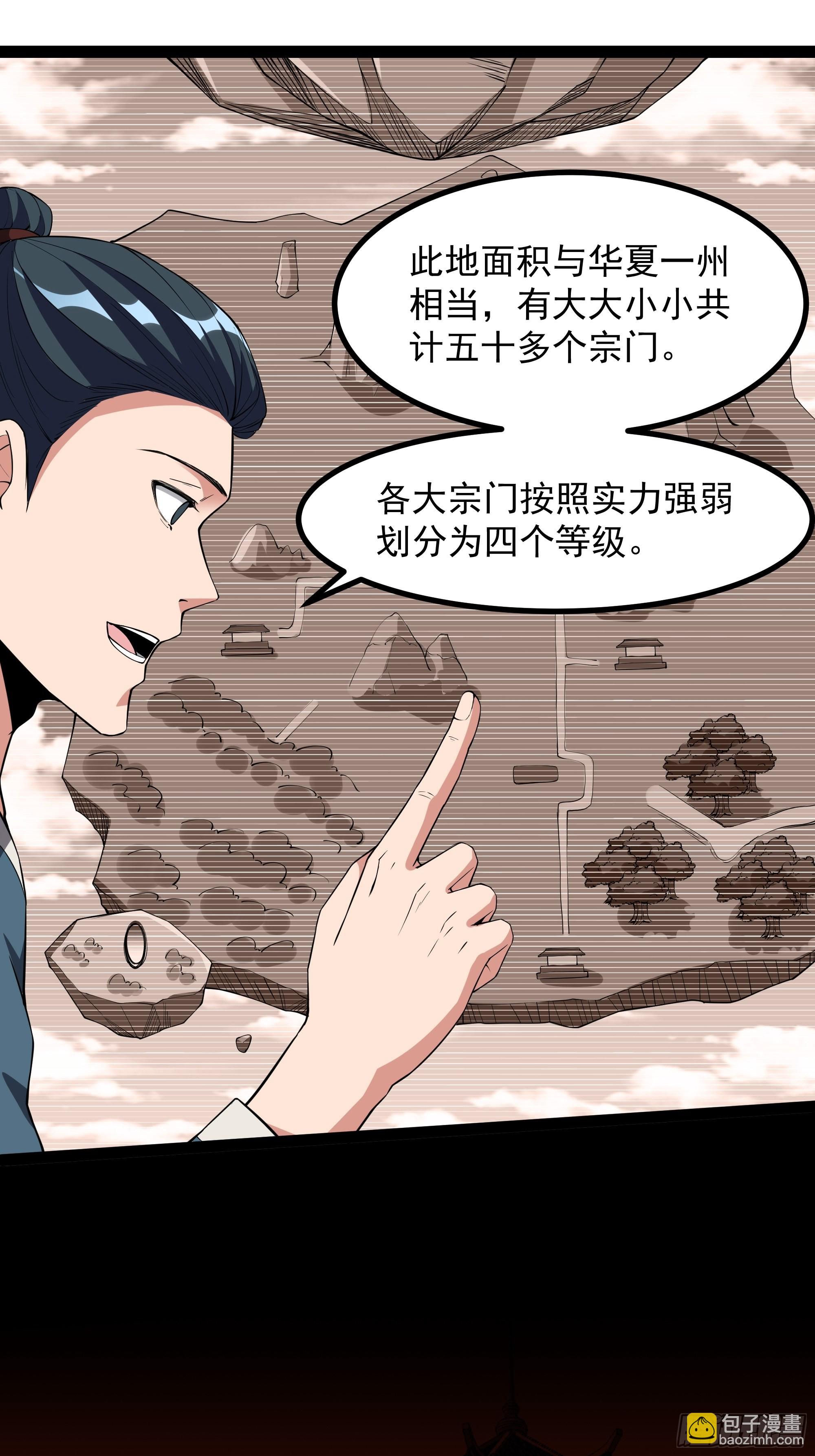 第322话 不像正经人12