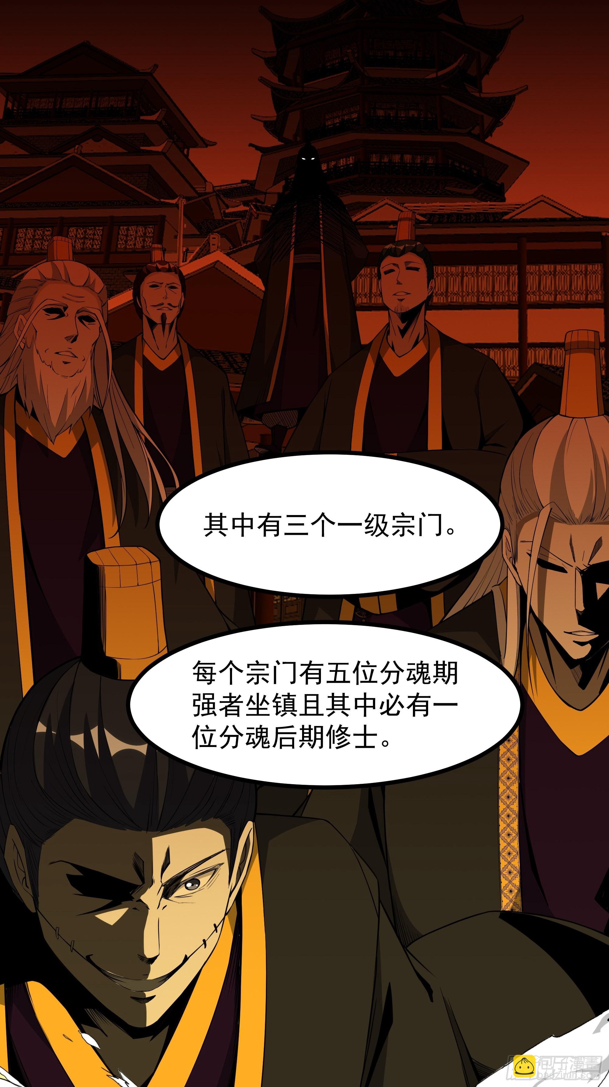 第322话 不像正经人13