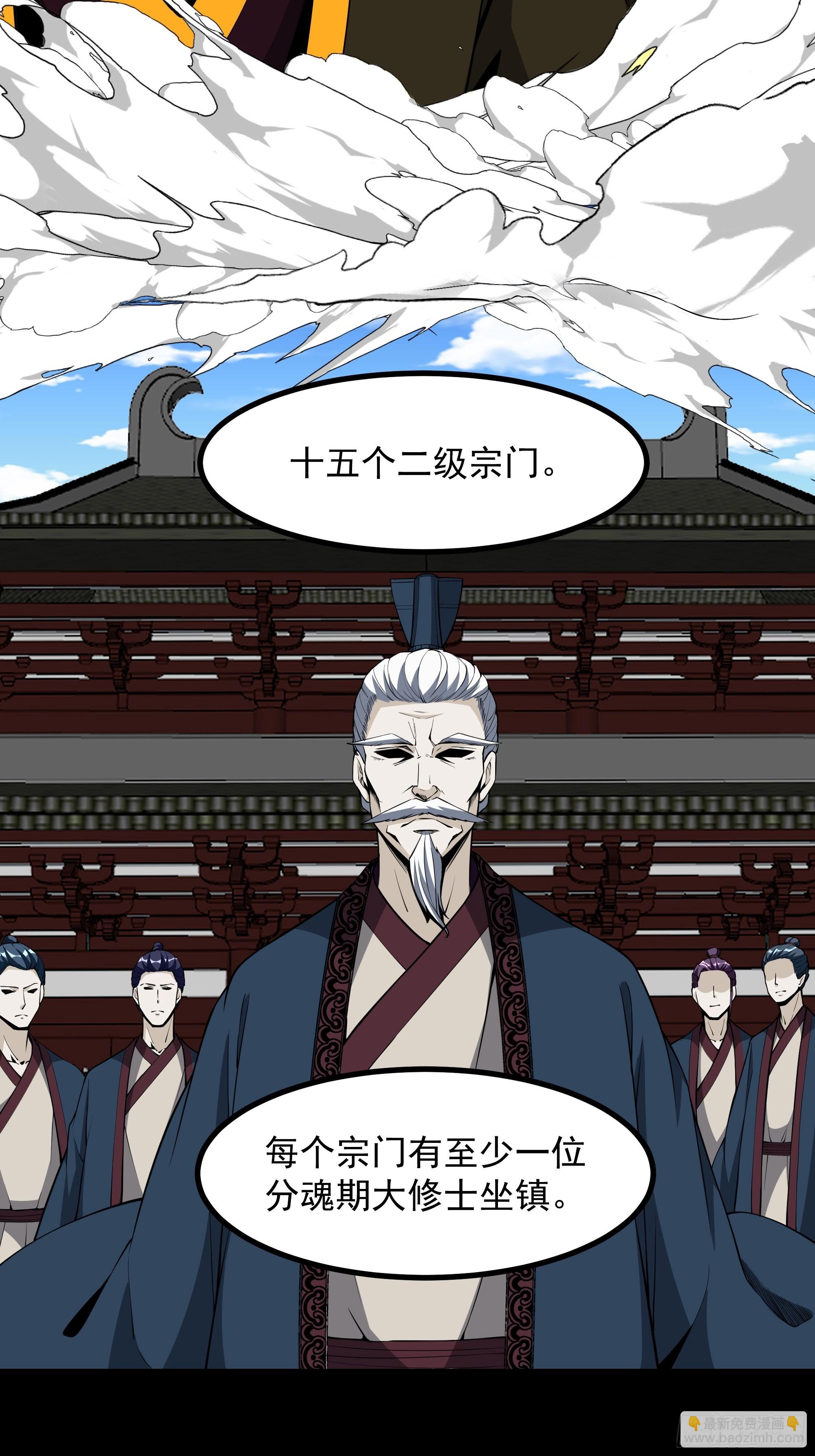 第322话 不像正经人14