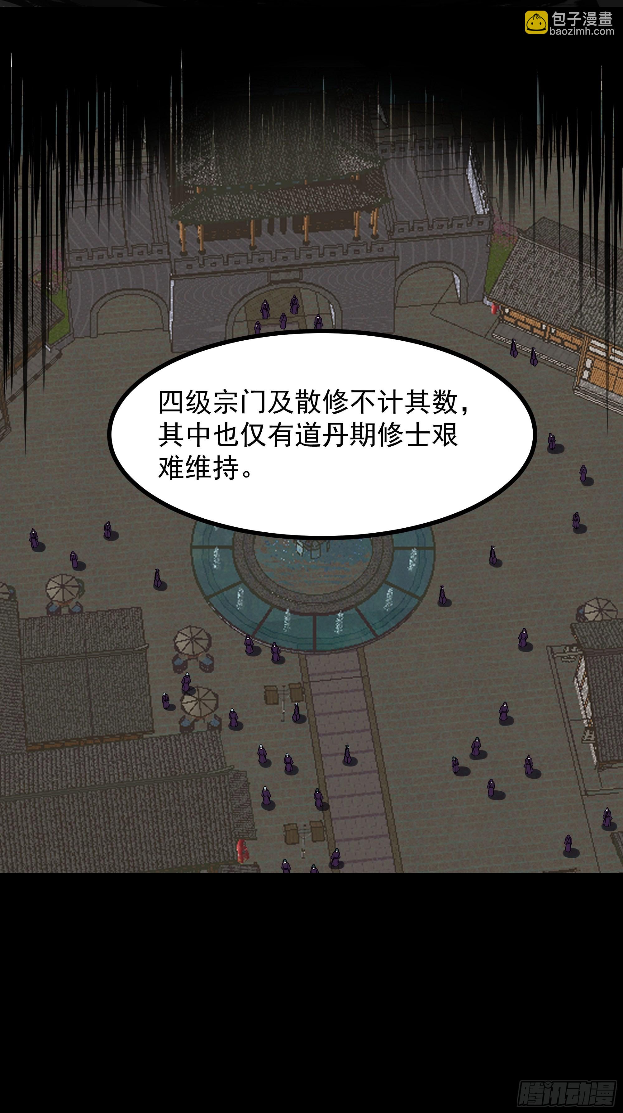 第322话 不像正经人16