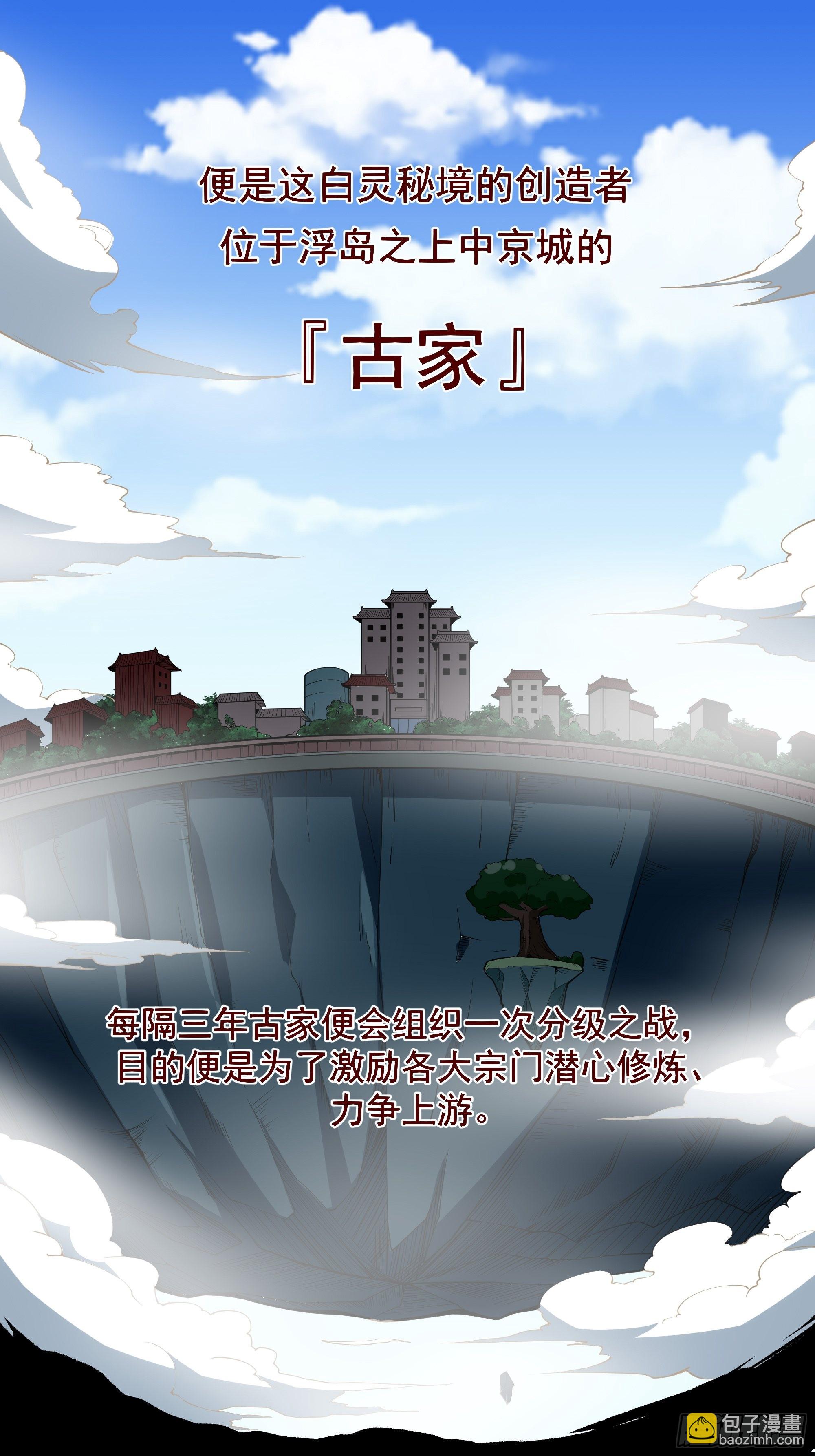 第322话 不像正经人18