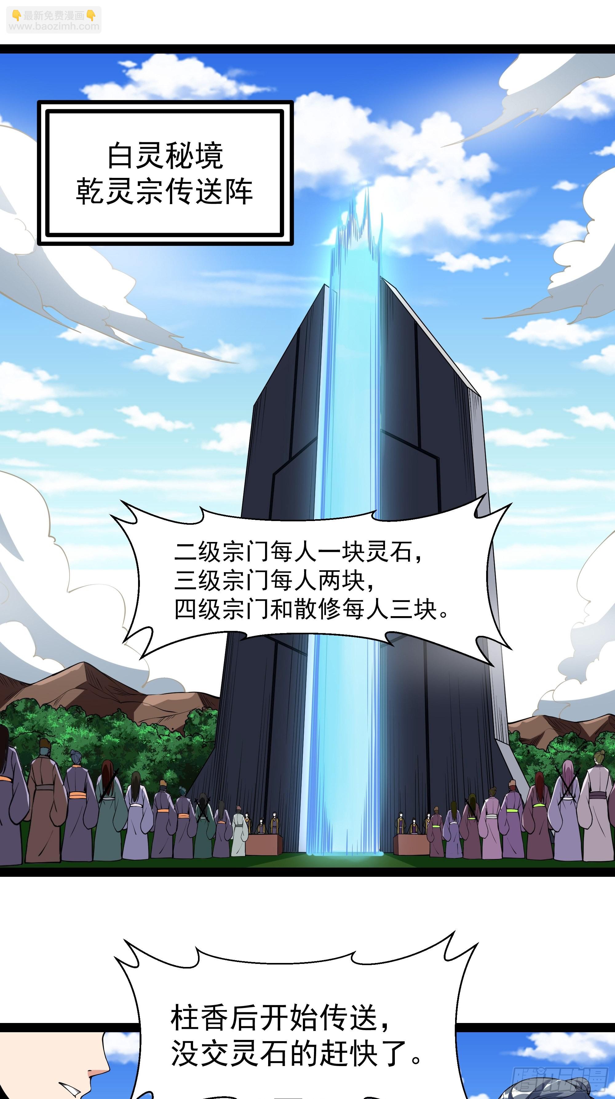 第322话 不像正经人23