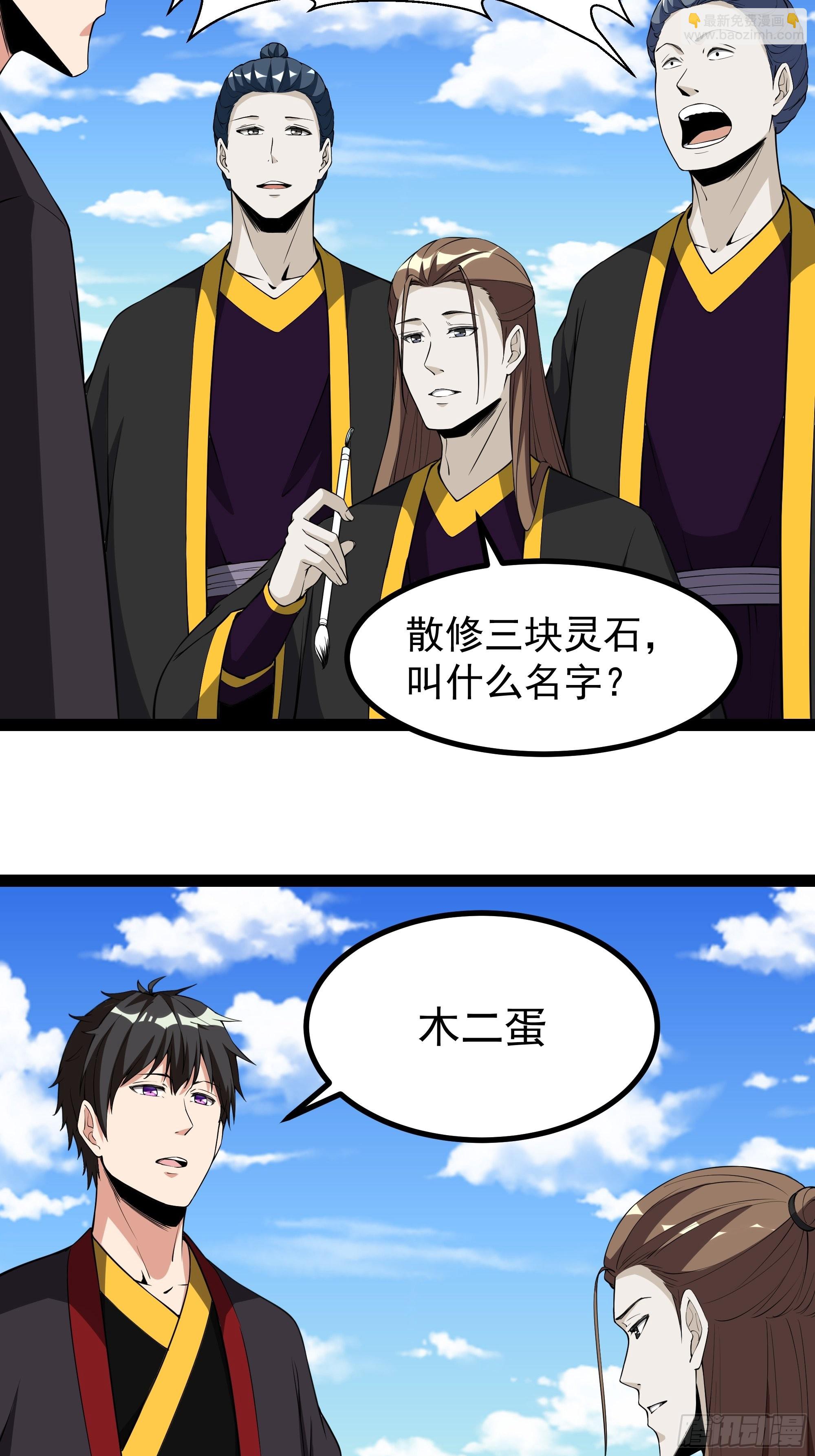 第322话 不像正经人24