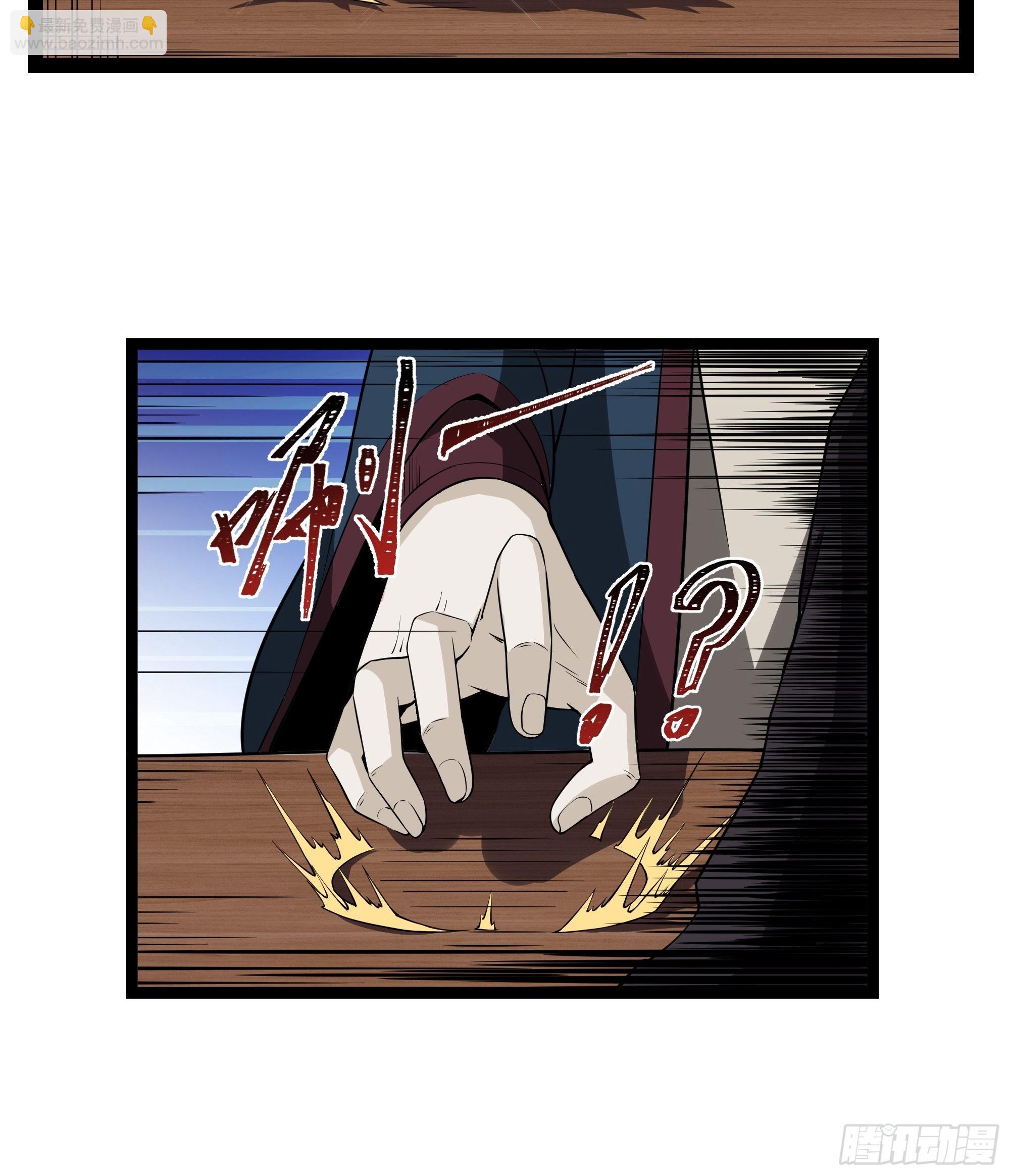 第322话 不像正经人27
