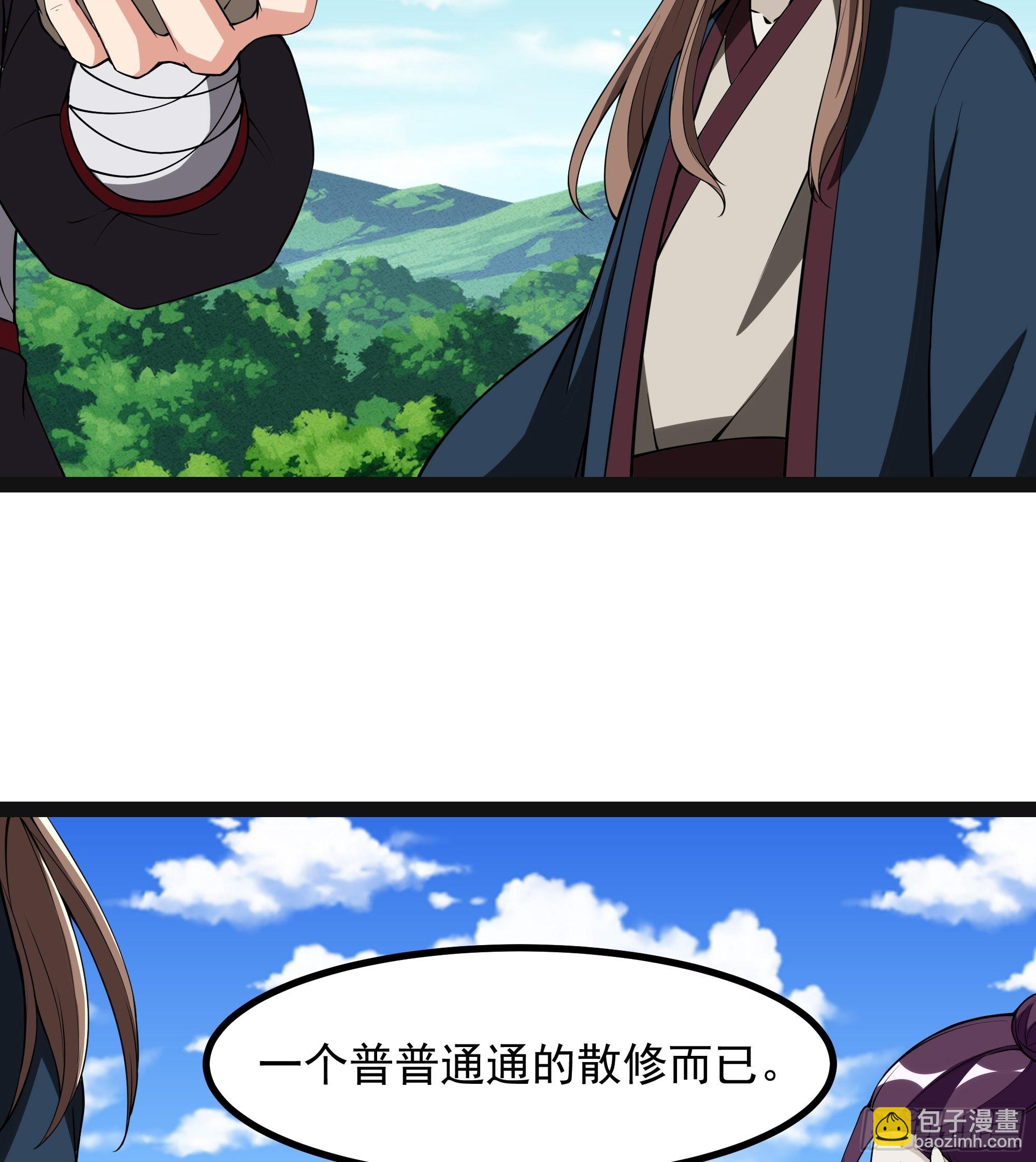 第322话 不像正经人29