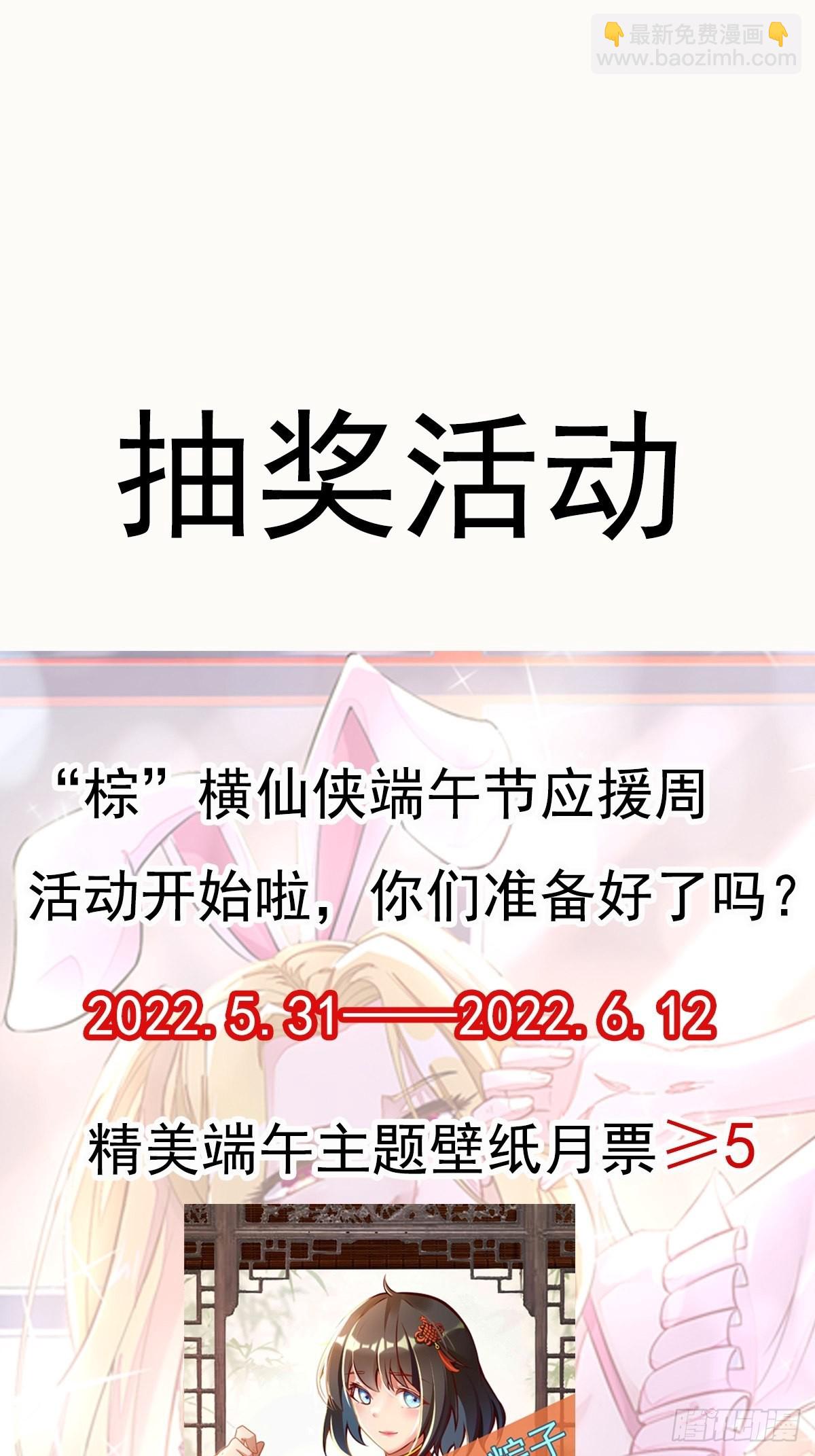 第322话 不像正经人31