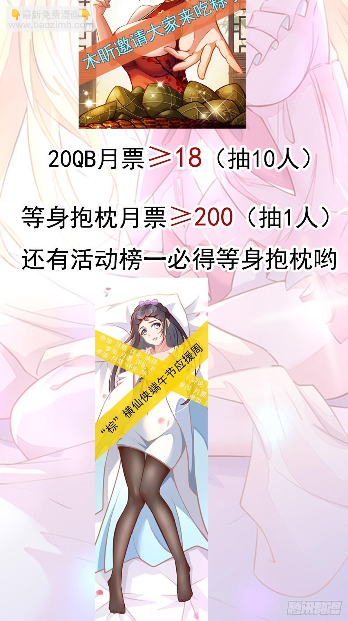 第322话 不像正经人32