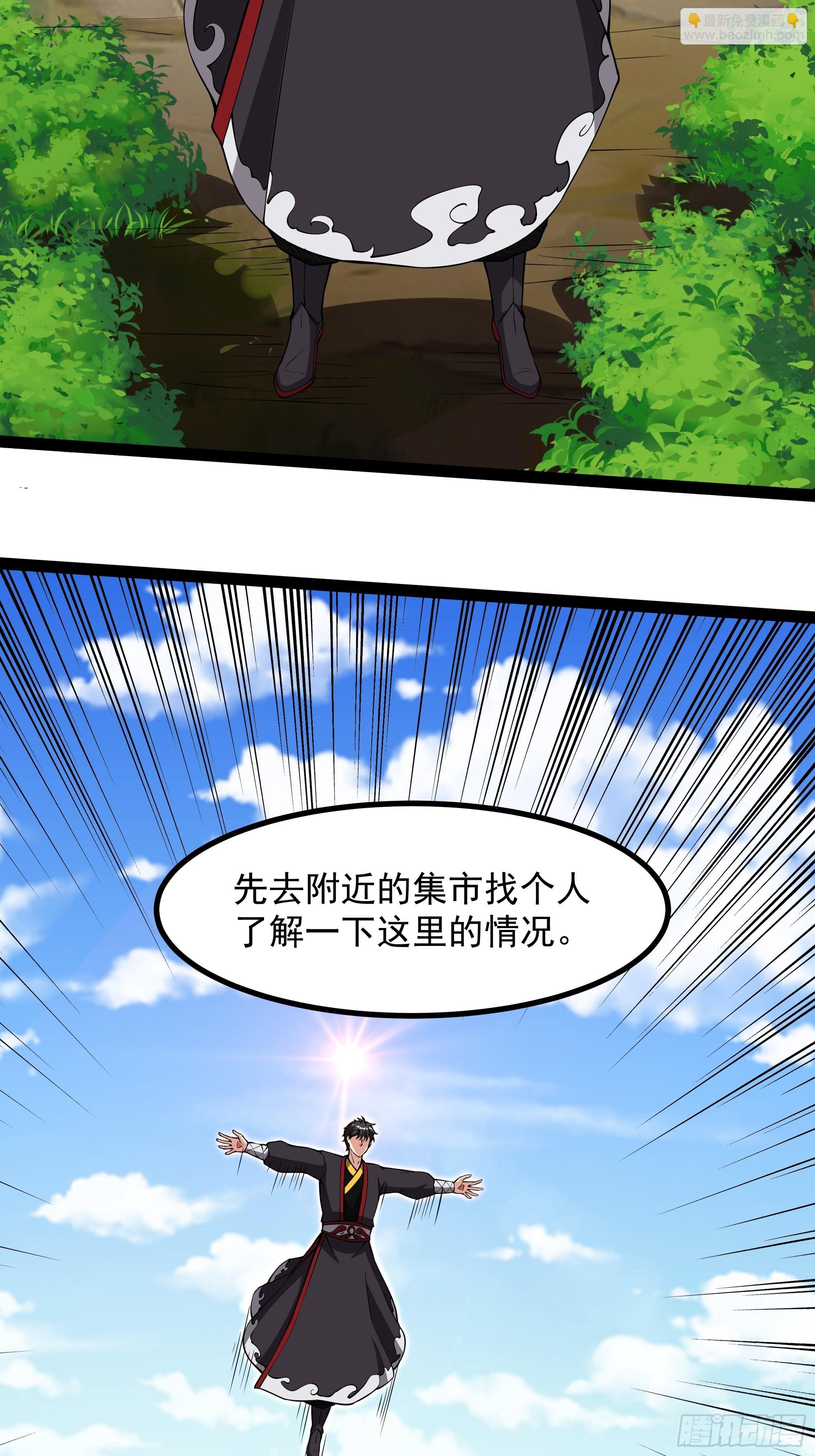 第322话 不像正经人5
