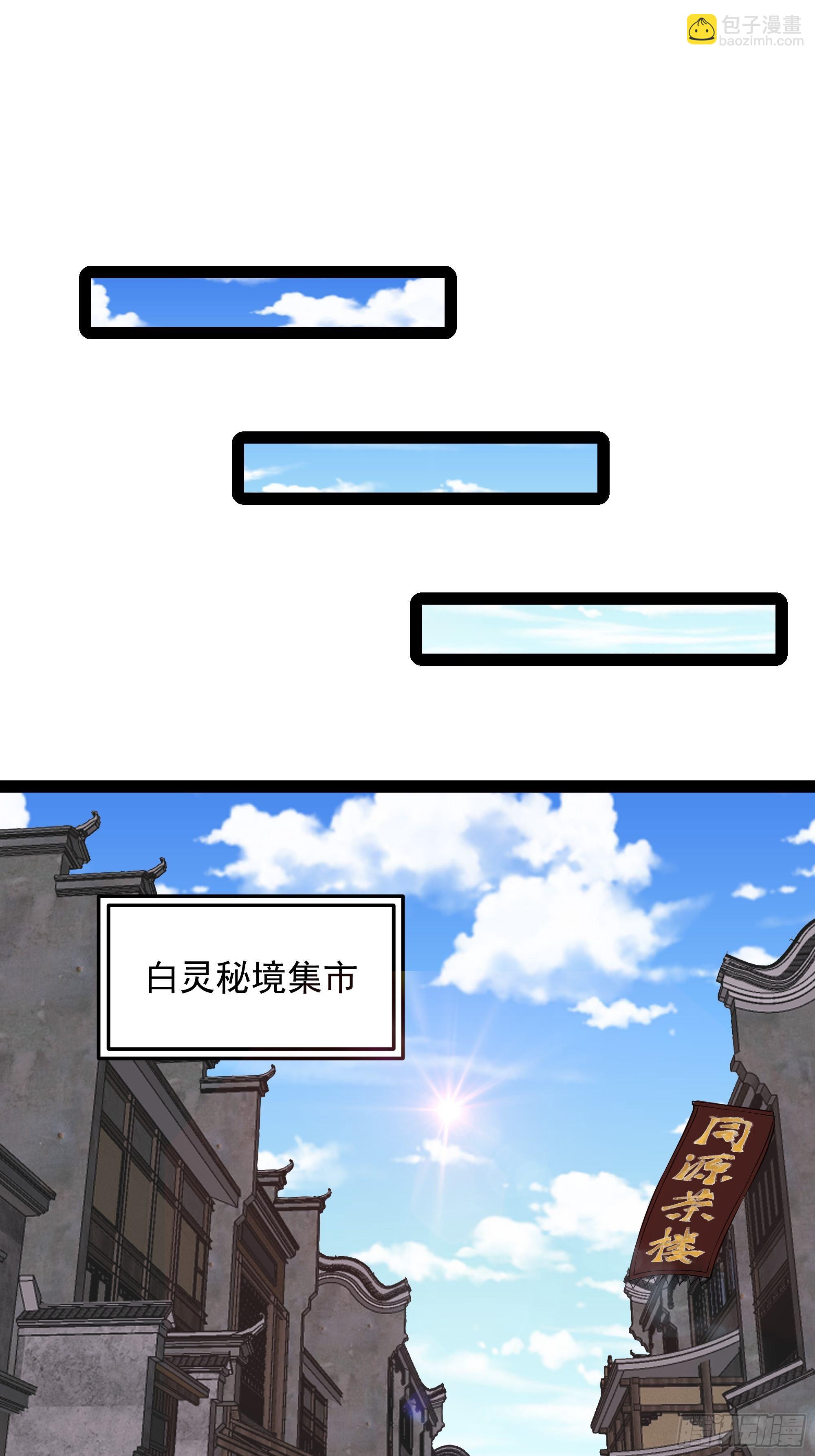 第322话 不像正经人7