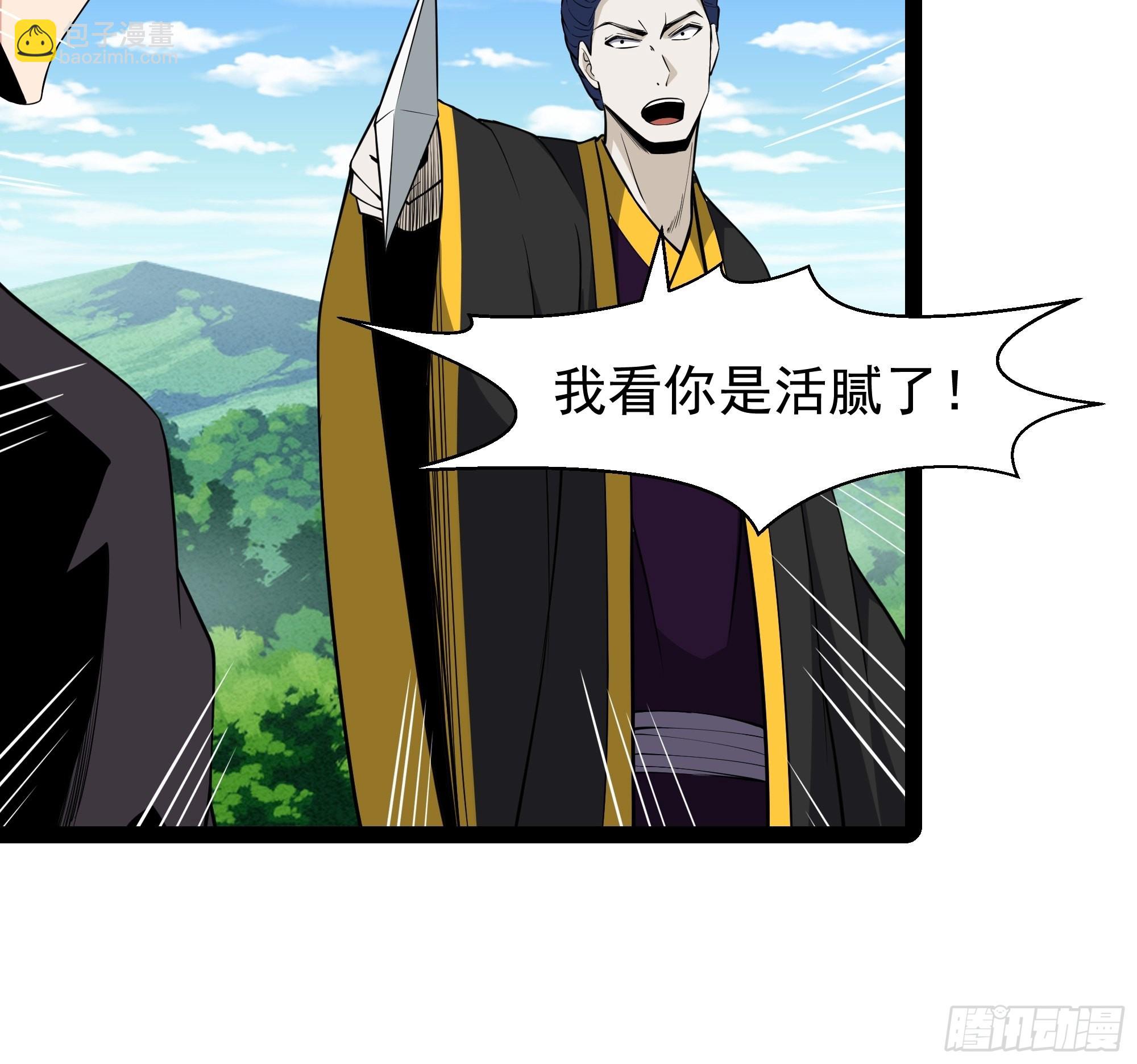第323话 普通修士！？14