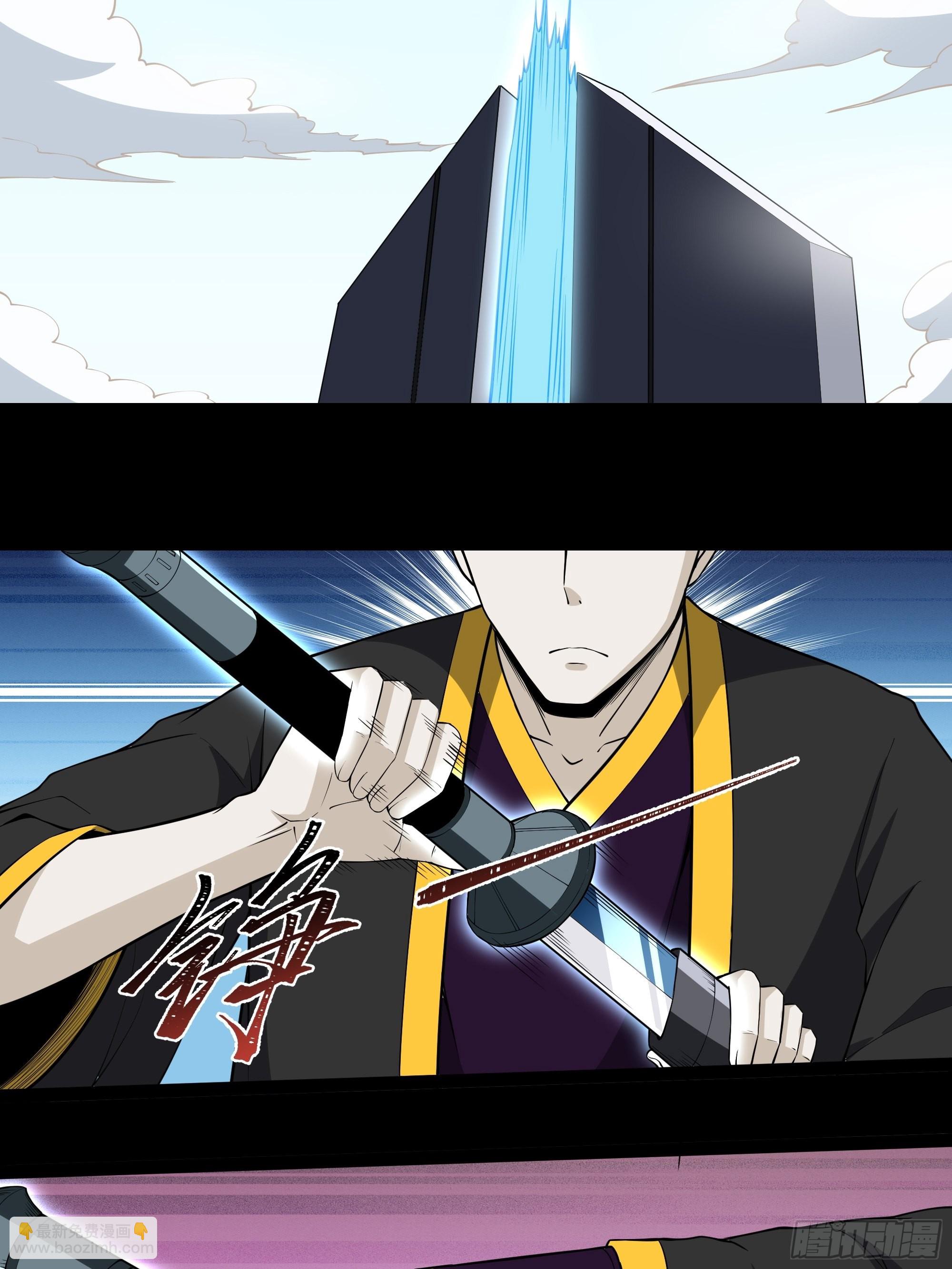 第323话 普通修士！？3