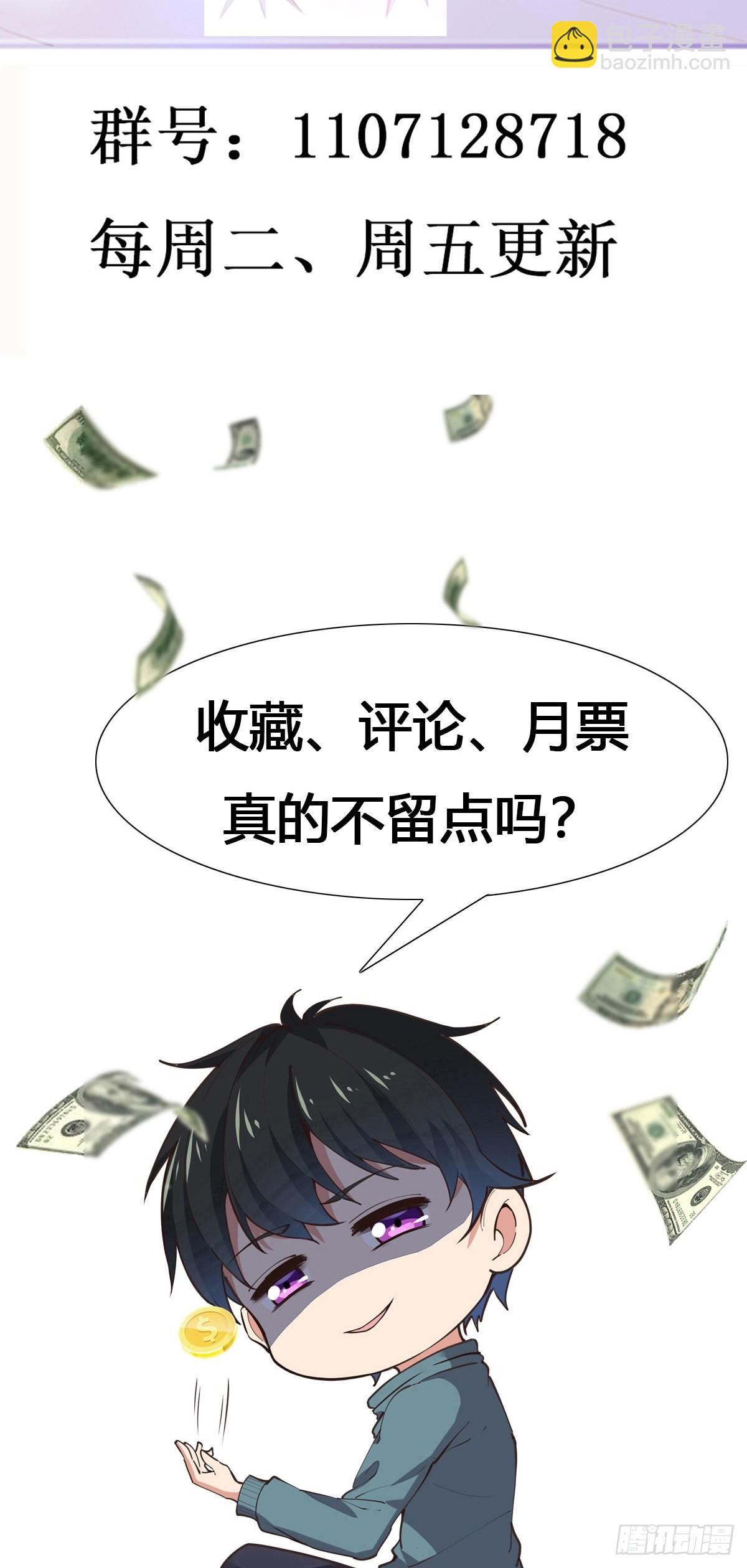 第323话 普通修士！？30