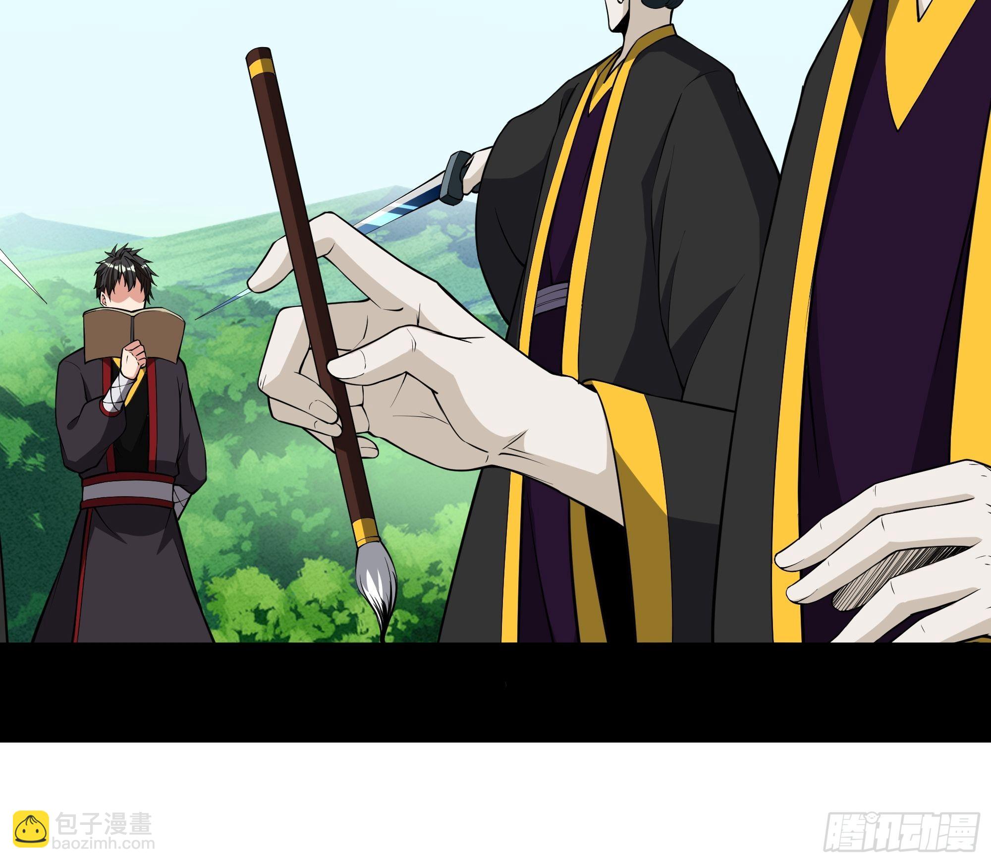 第323话 普通修士！？8