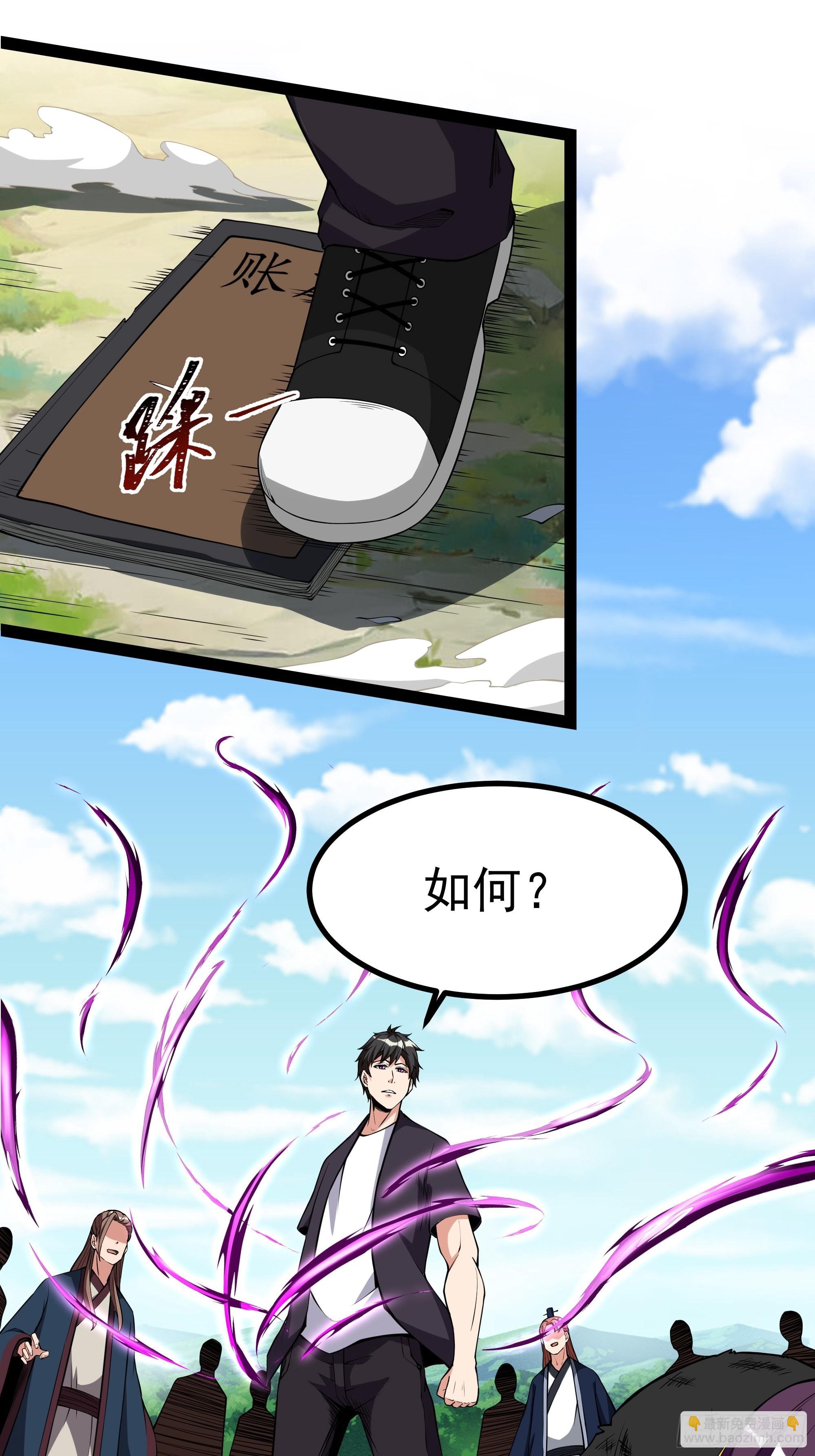 第324话 全是孬种16