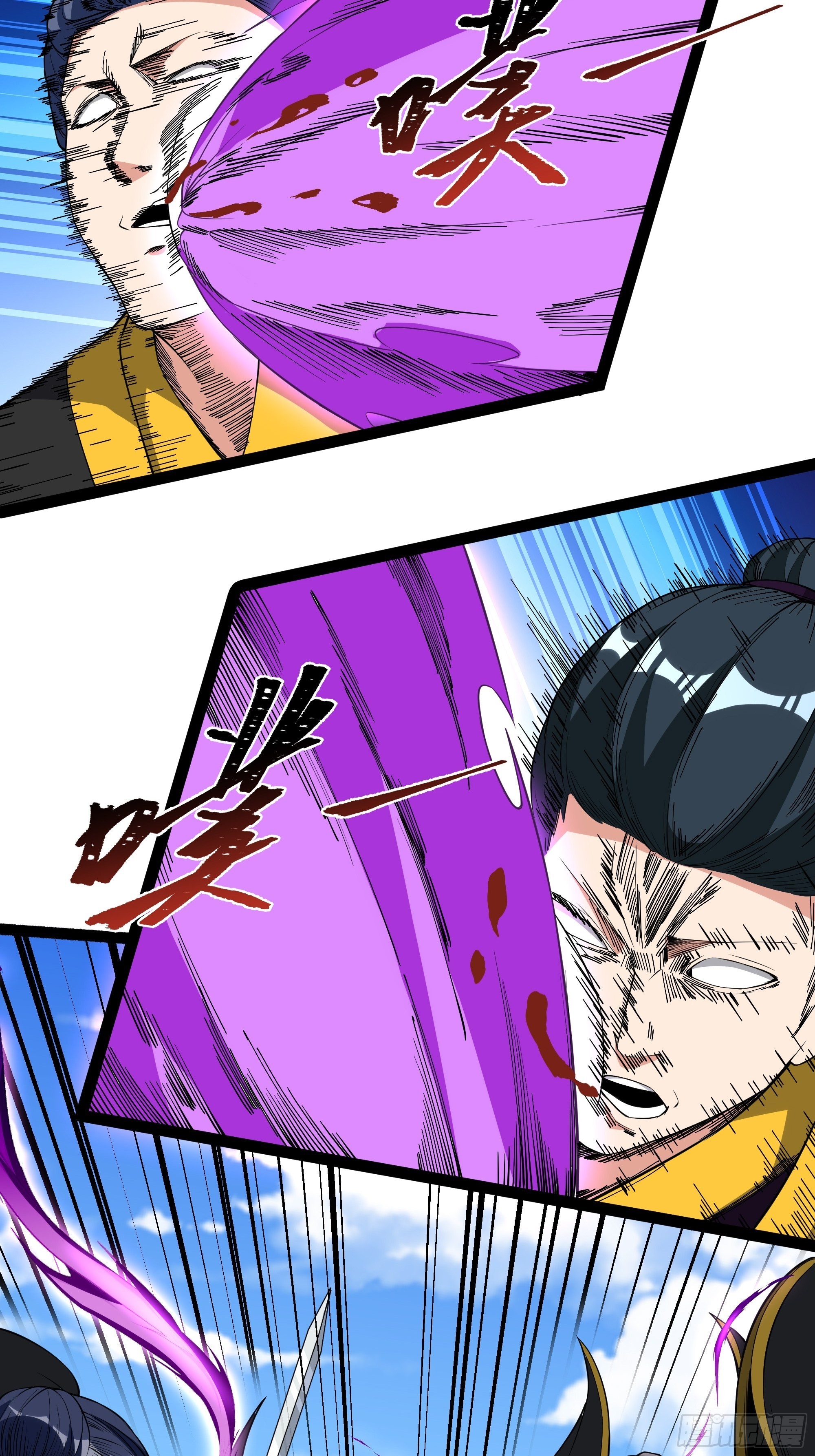 第324话 全是孬种8