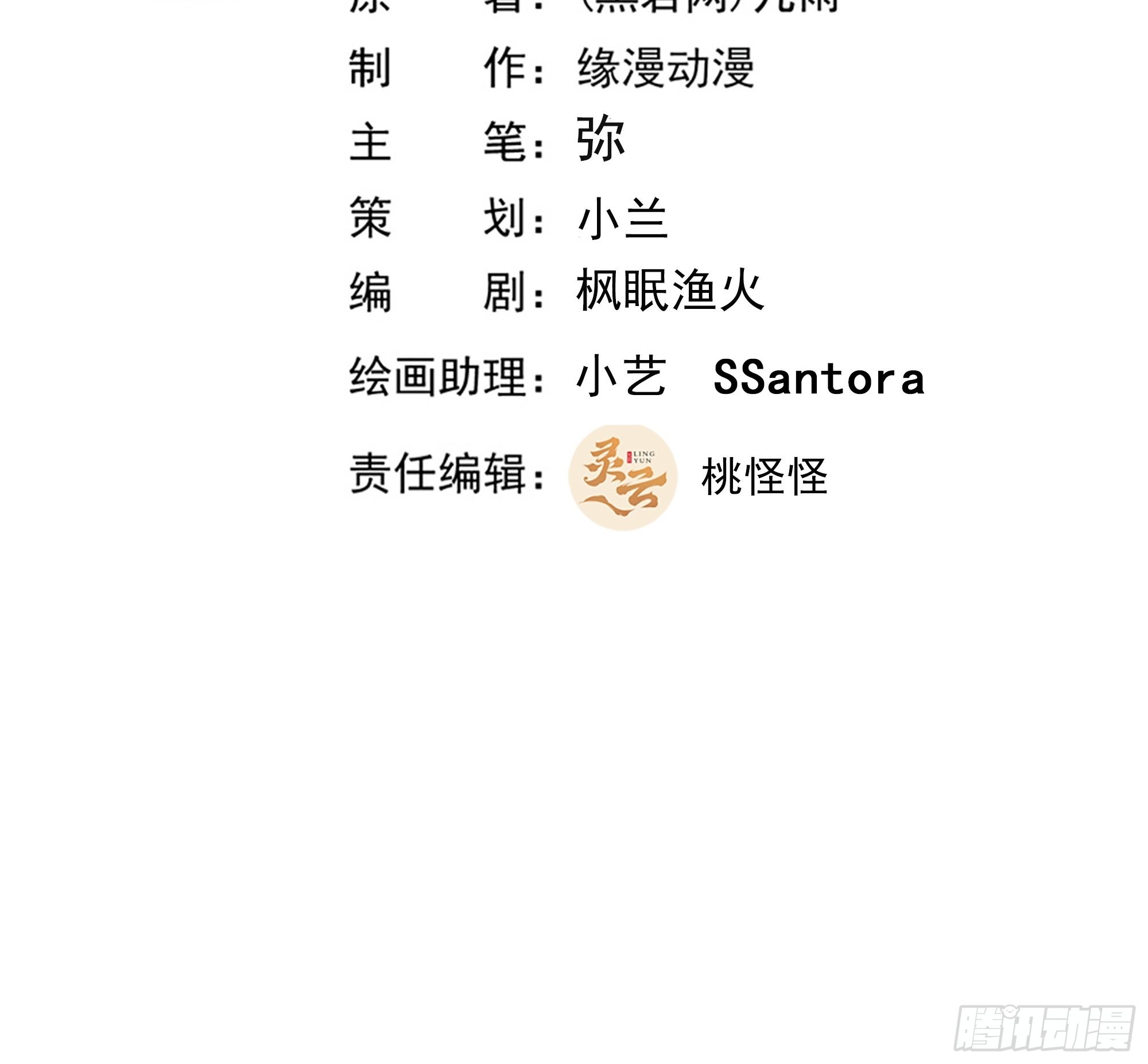 第325话 古家荣耀1