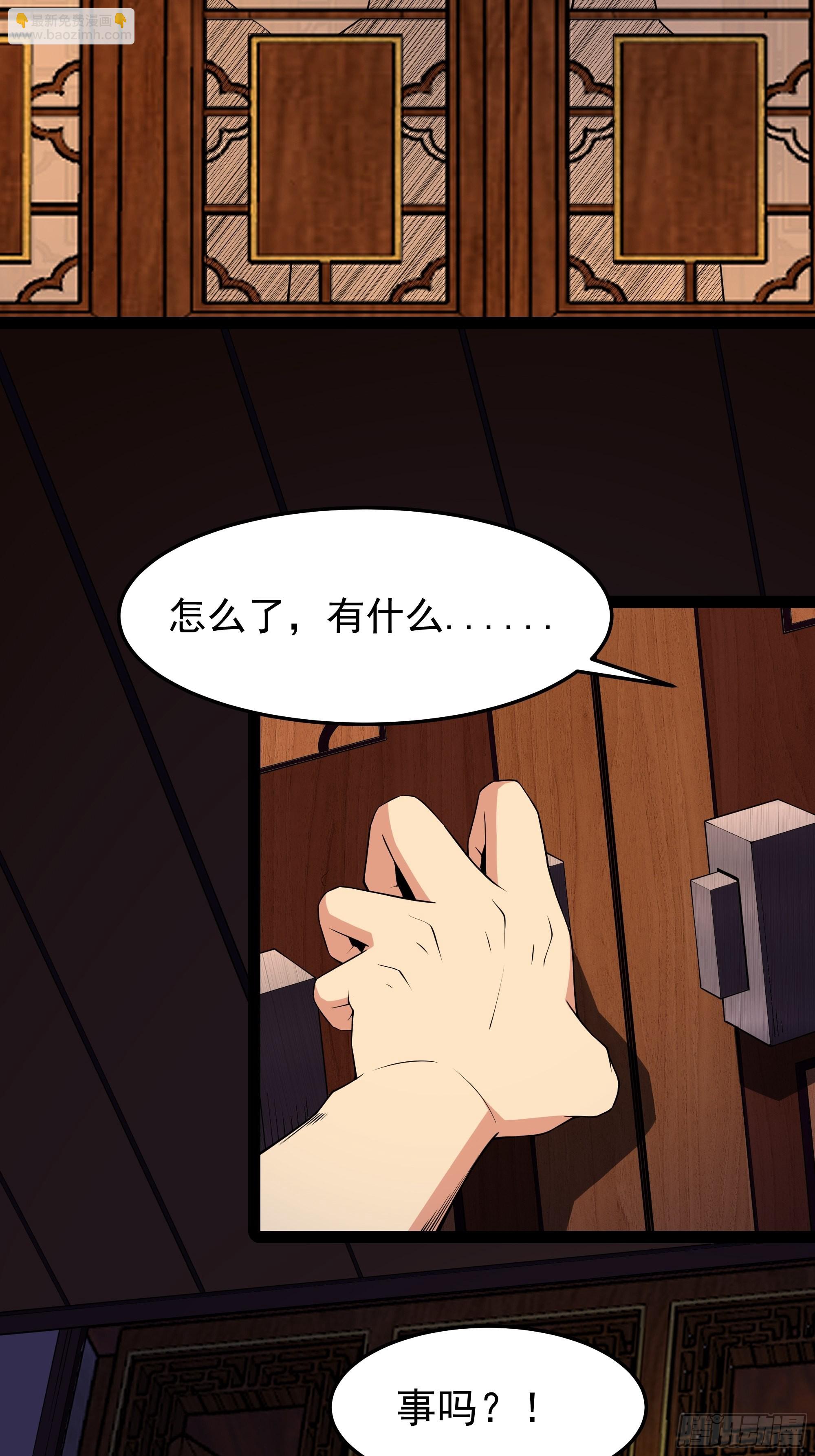 第325话 古家荣耀12