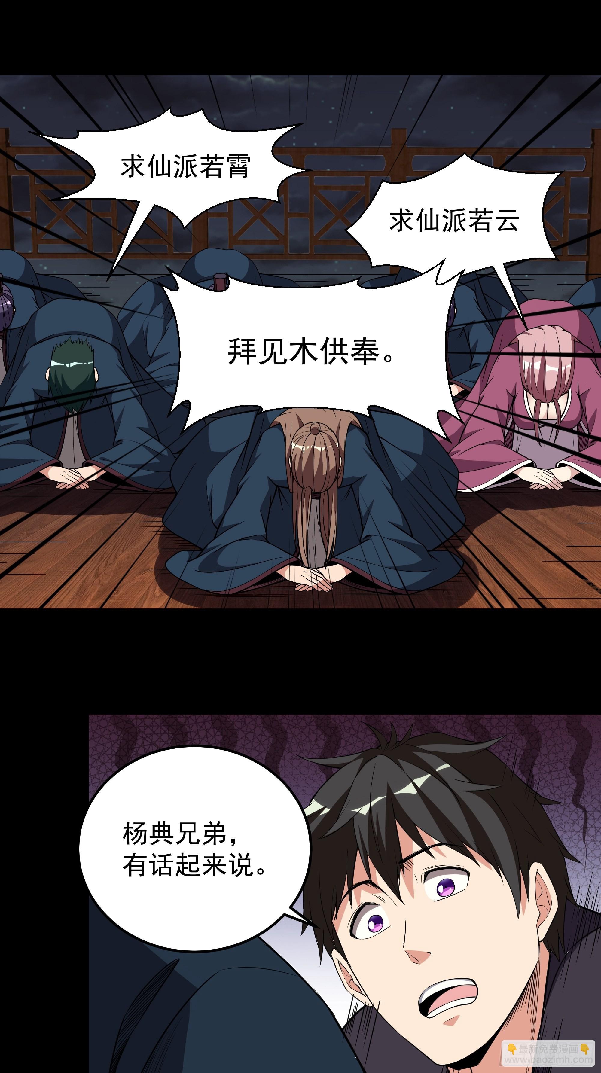 第325话 古家荣耀14