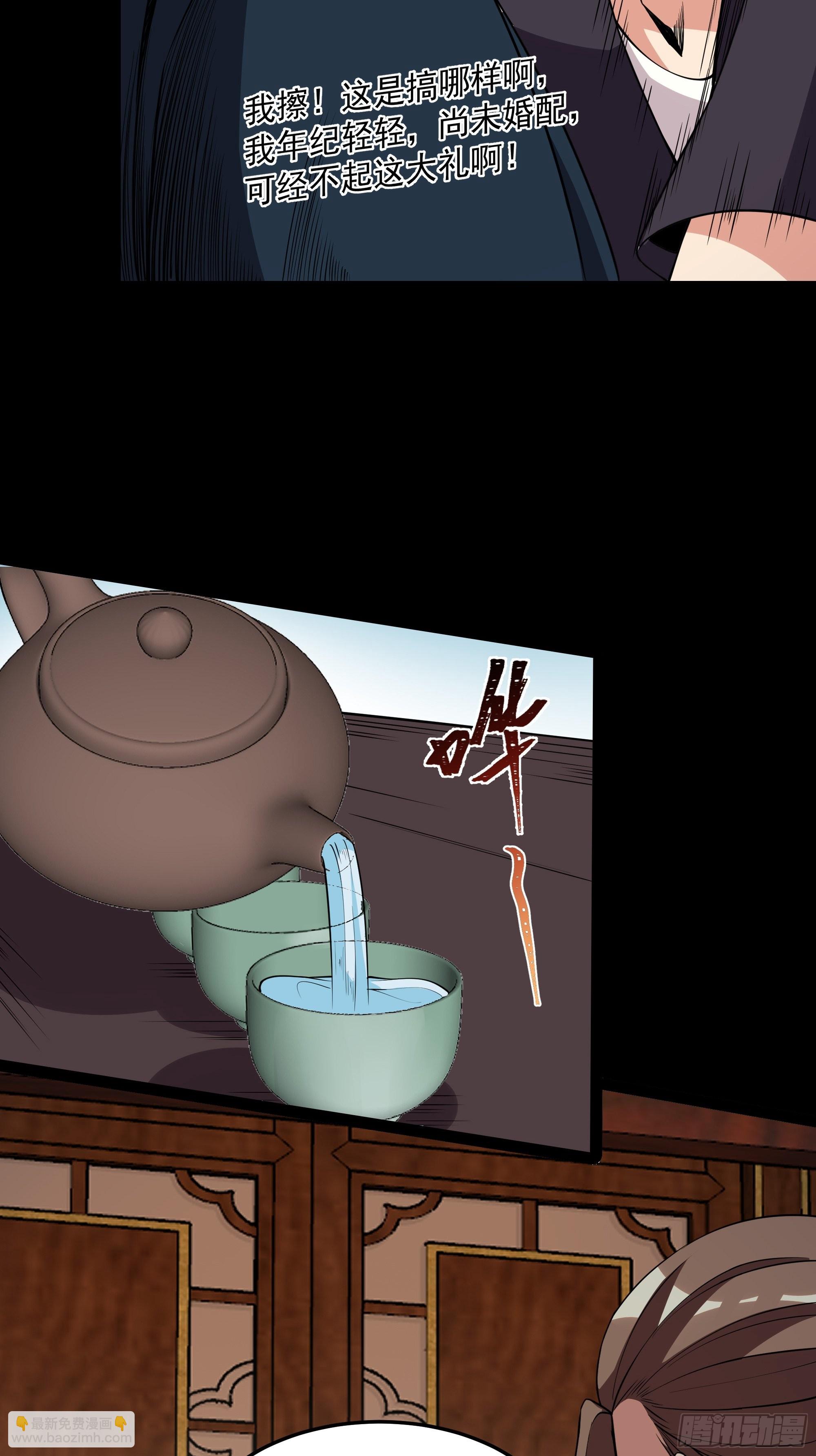 第325话 古家荣耀15