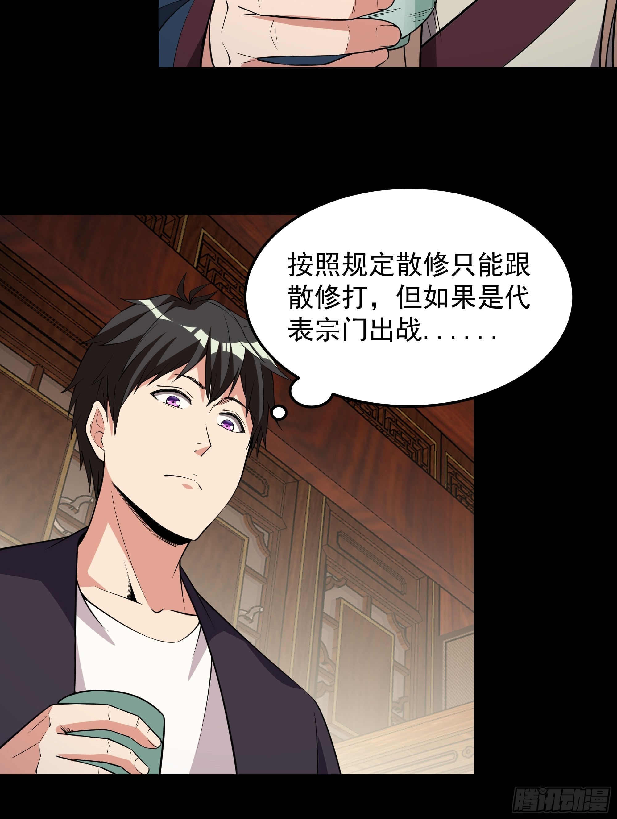 第325话 古家荣耀18