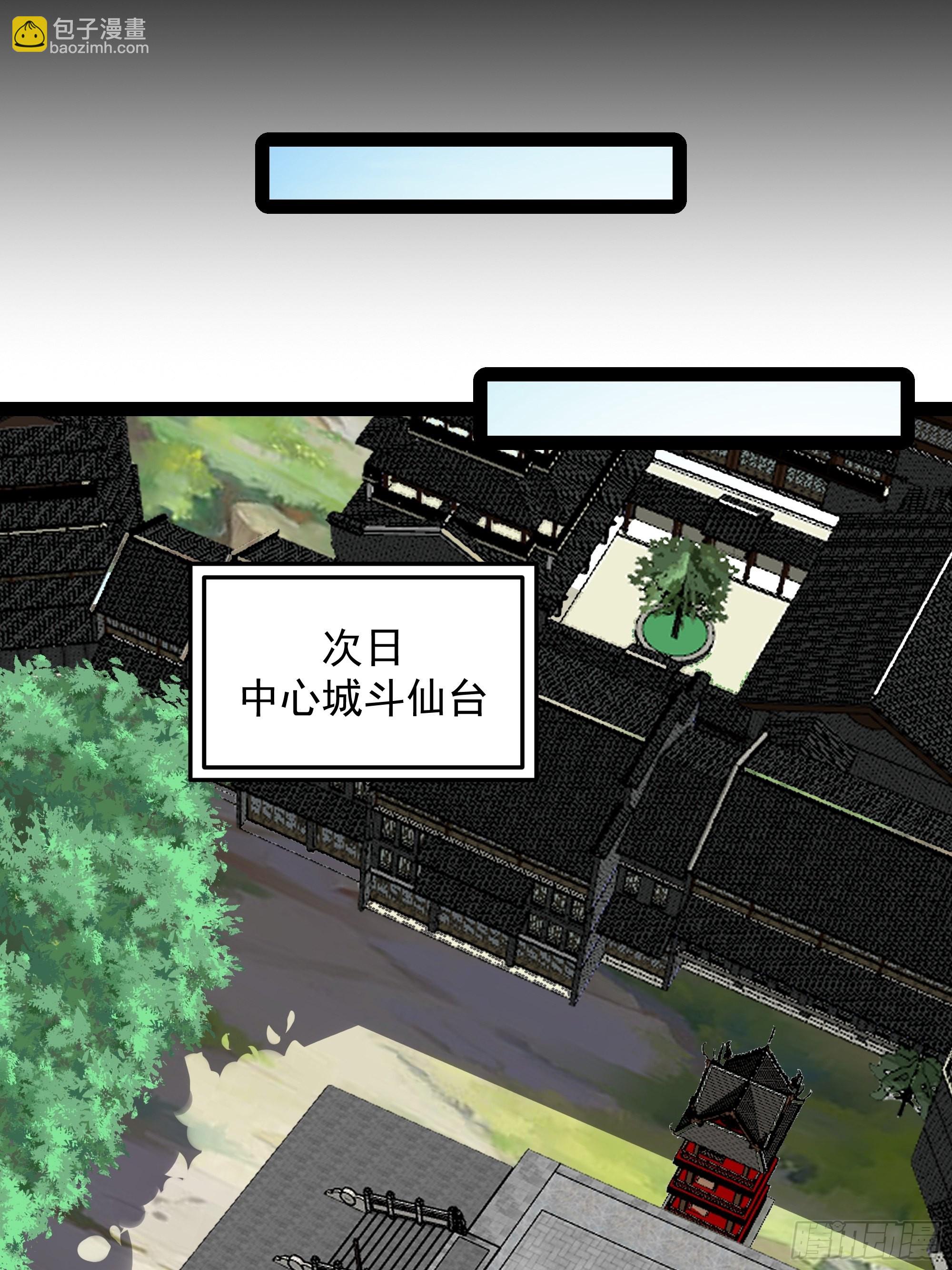 第325话 古家荣耀20