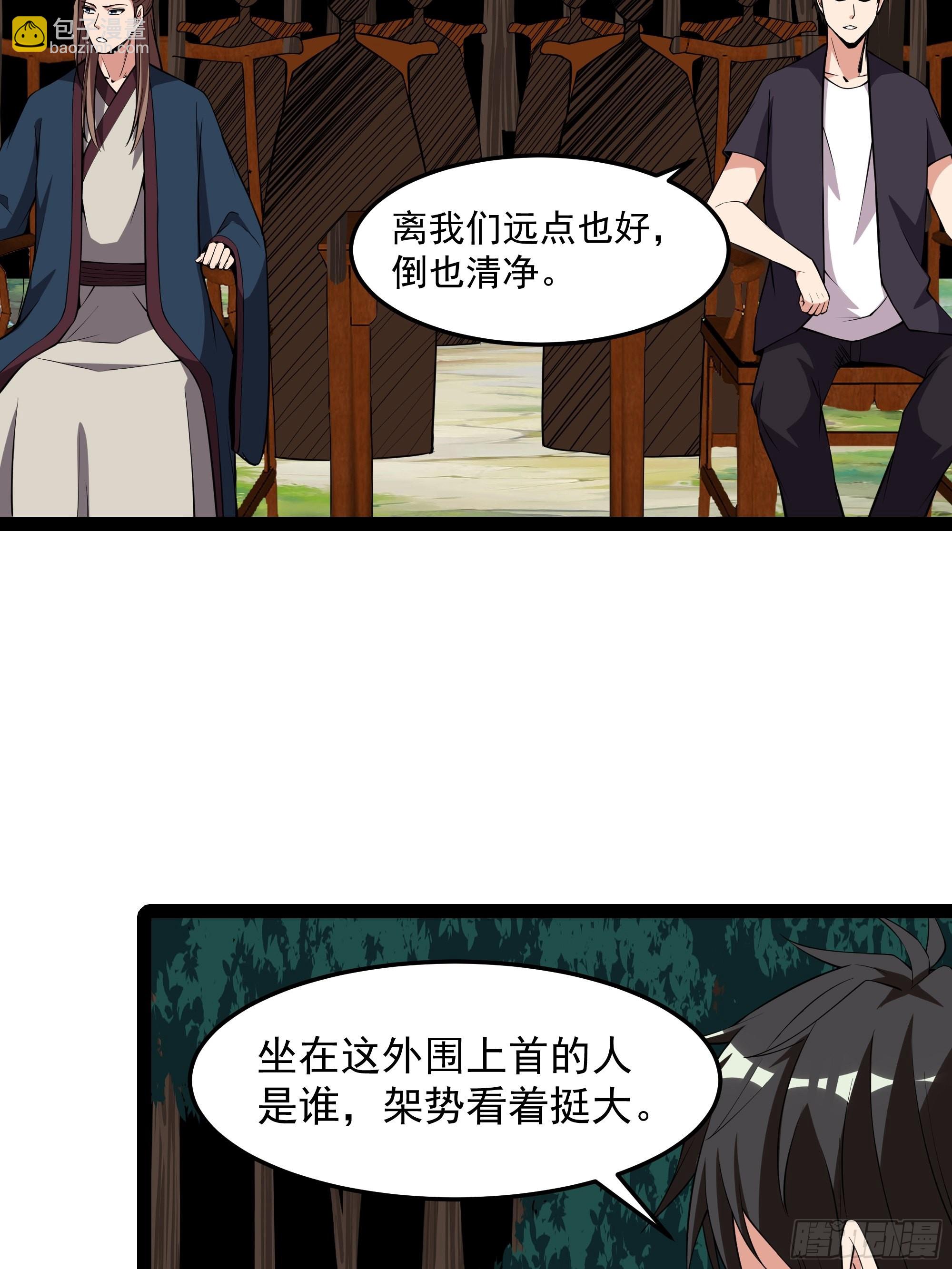 第325话 古家荣耀22