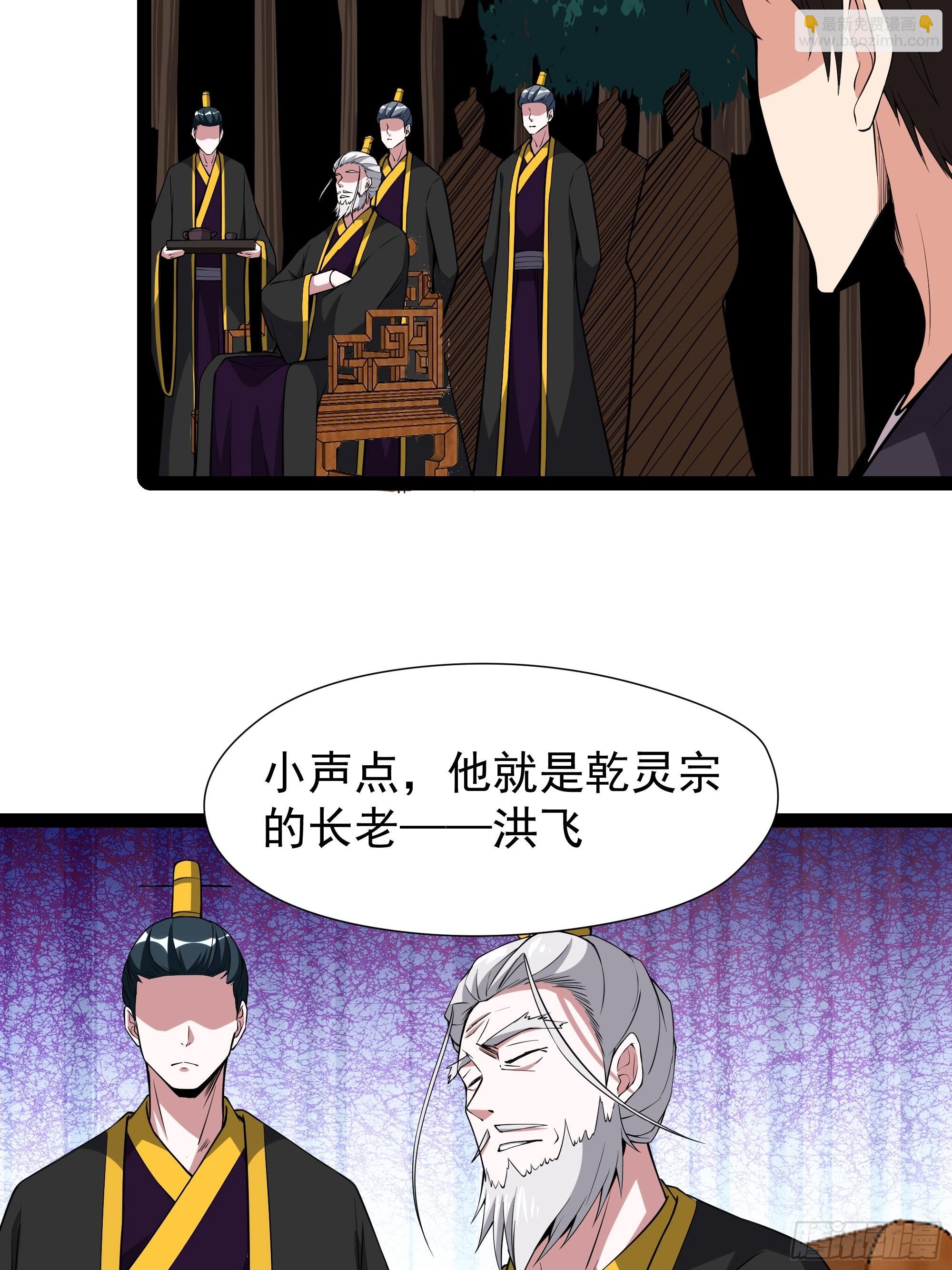 第325话 古家荣耀23