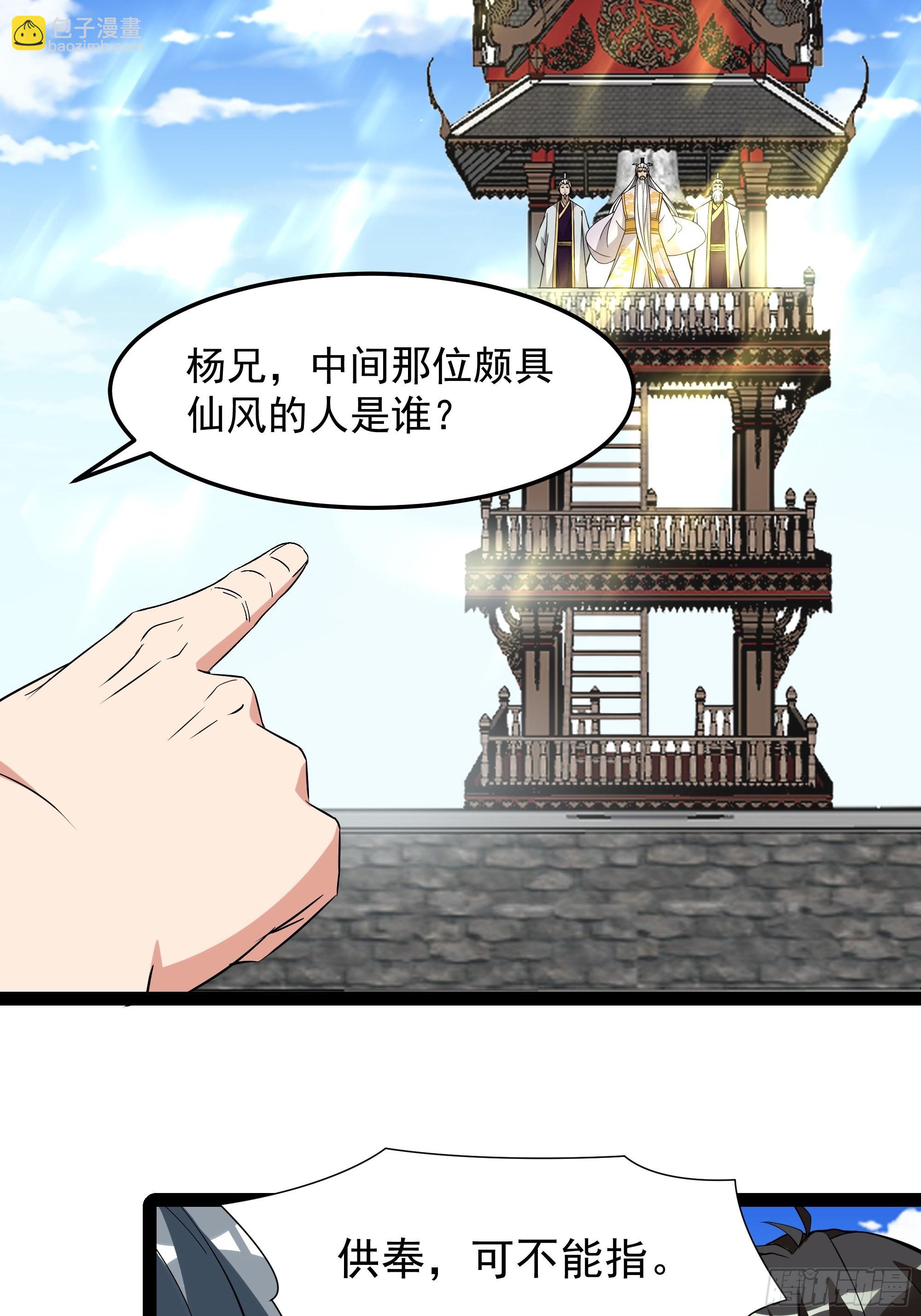第325话 古家荣耀27