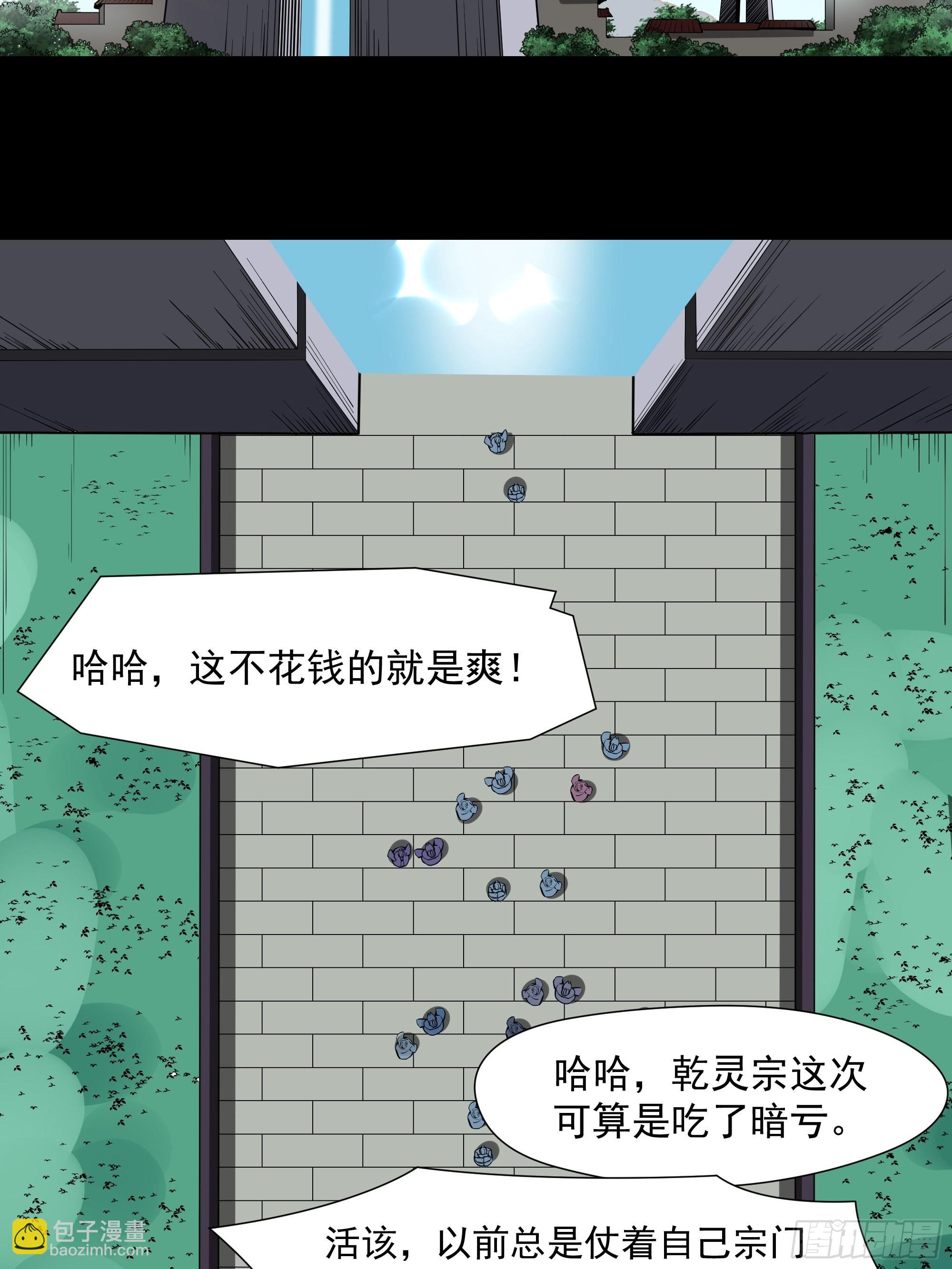 第325话 古家荣耀3