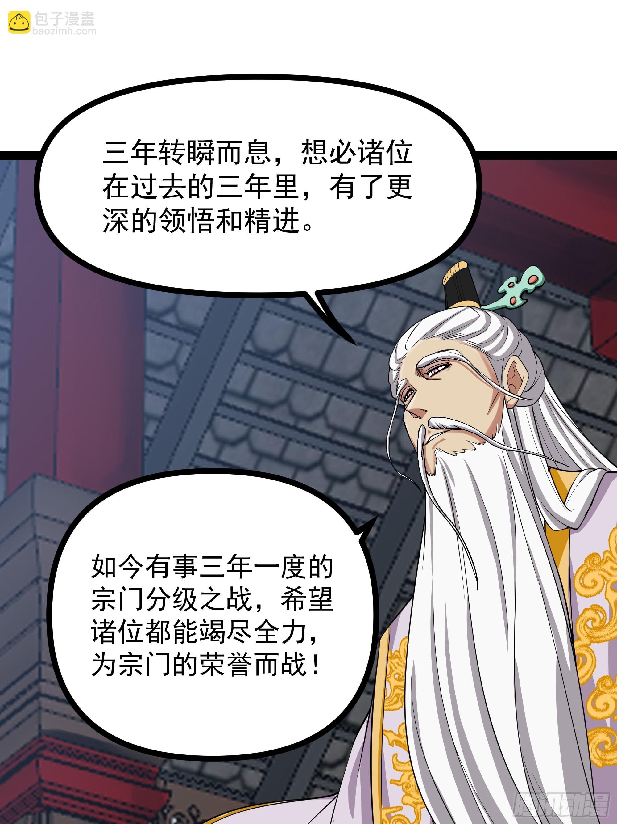 第325话 古家荣耀31