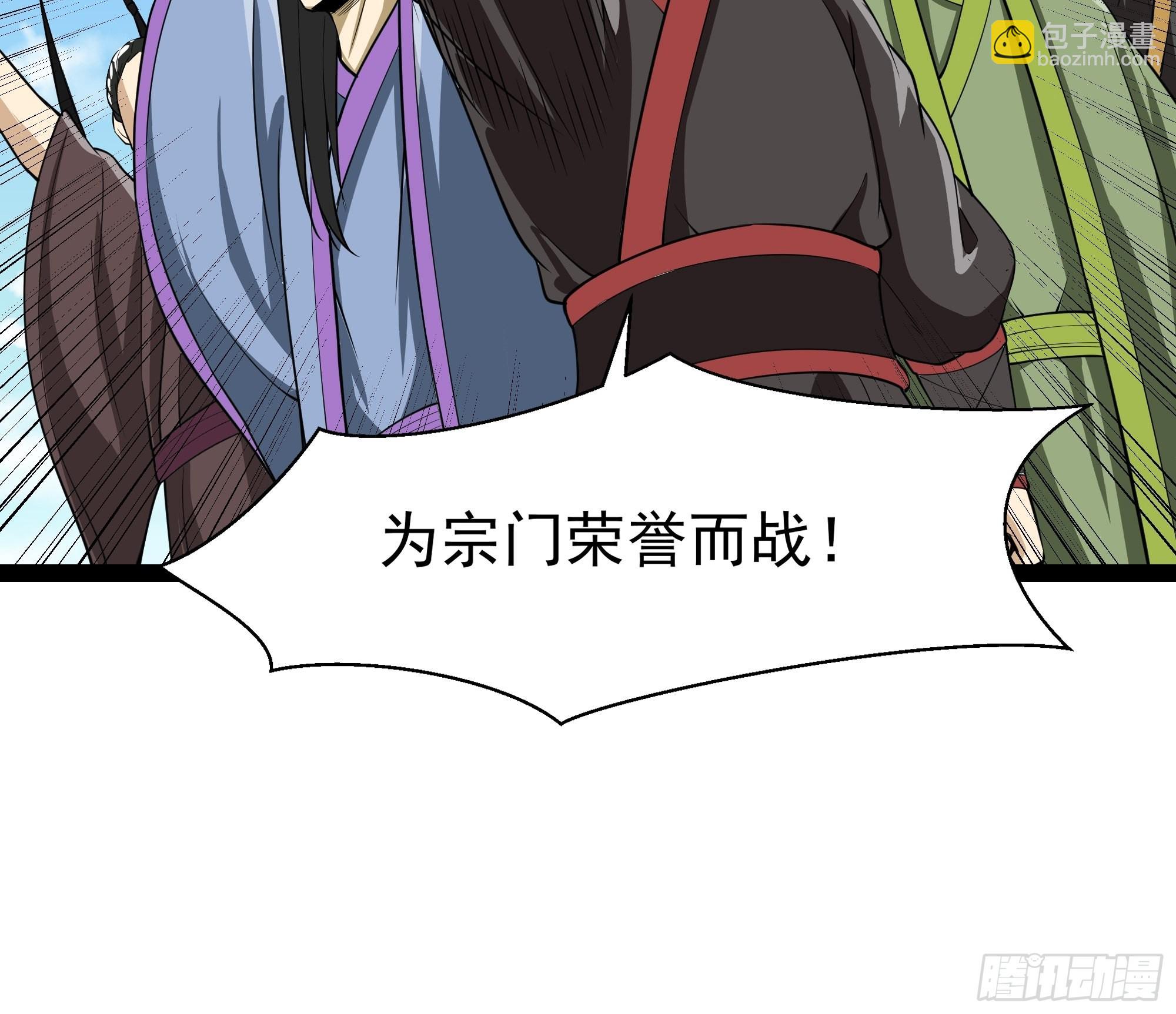 第325话 古家荣耀33