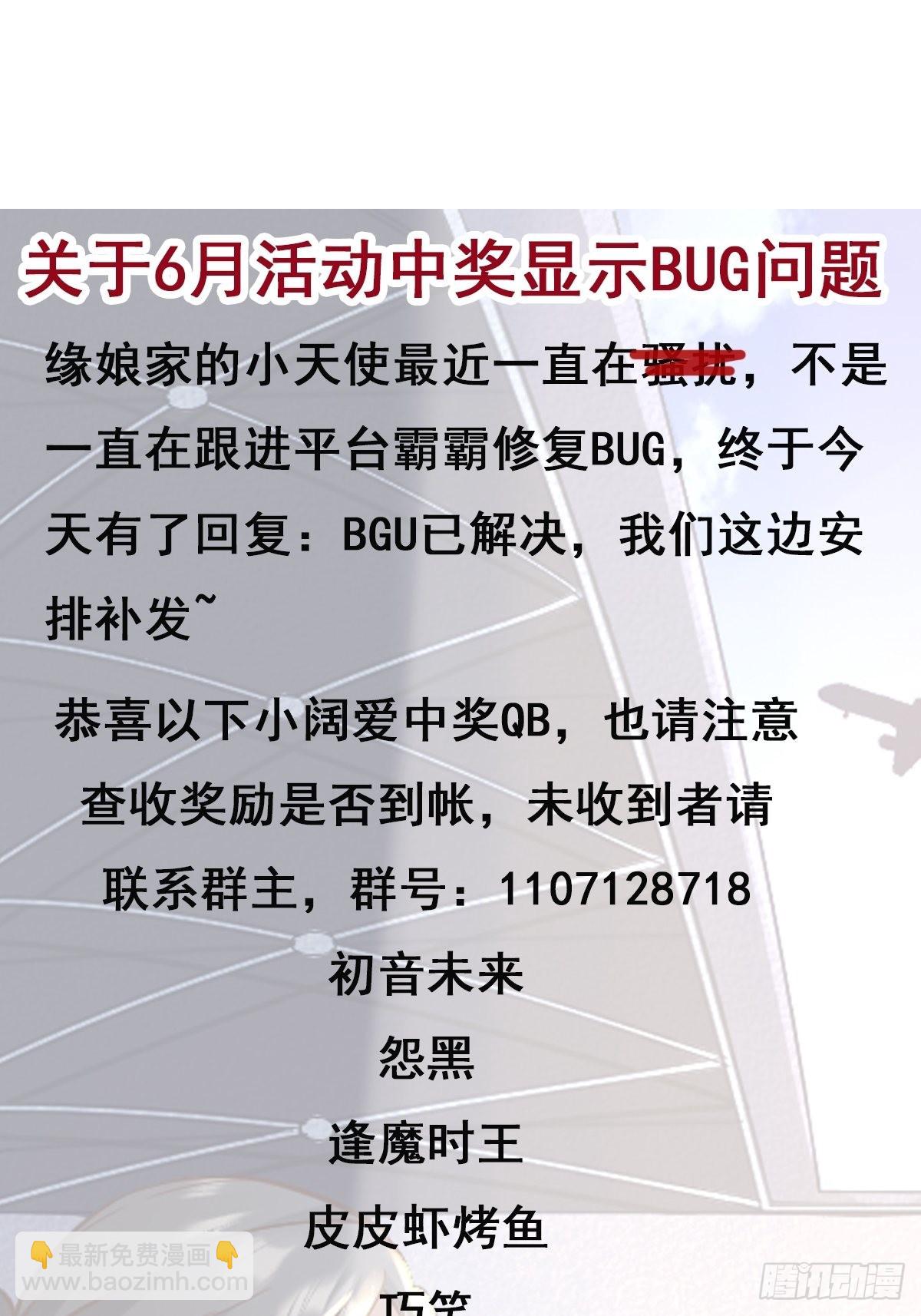 第325话 古家荣耀34
