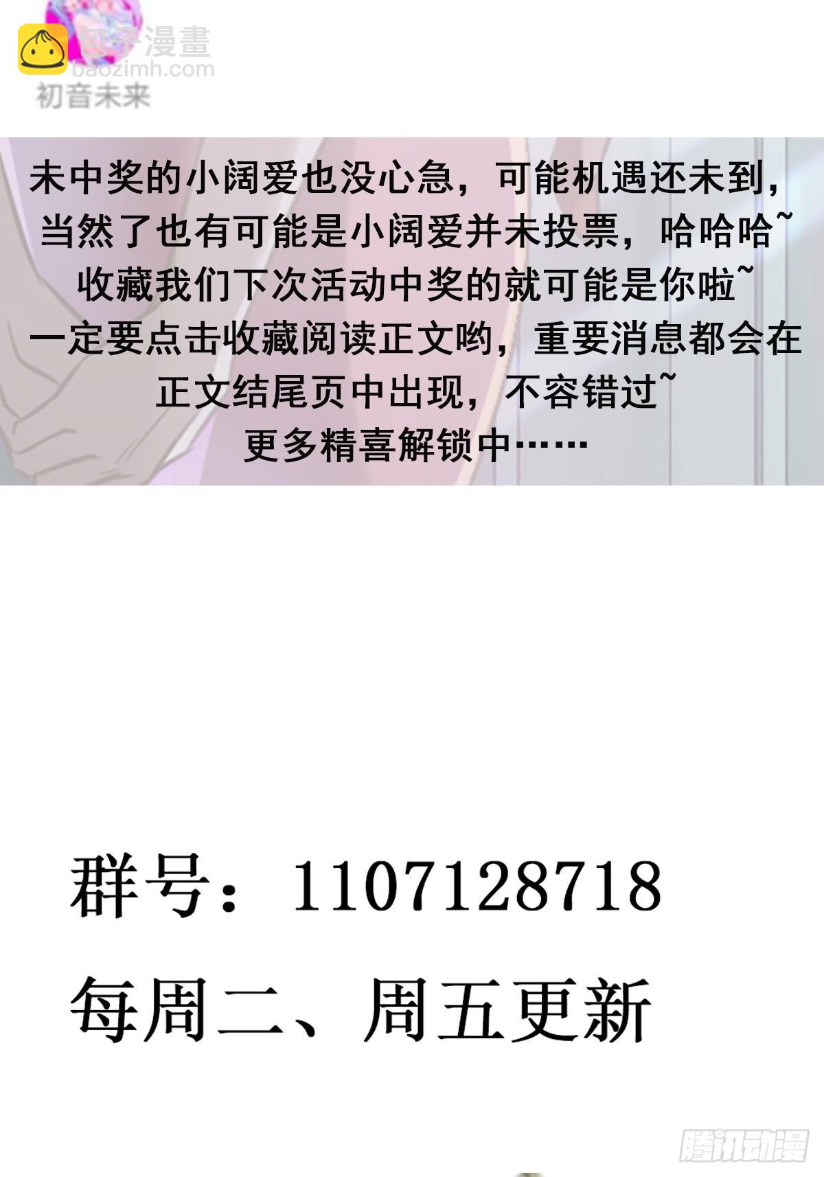 第325话 古家荣耀36