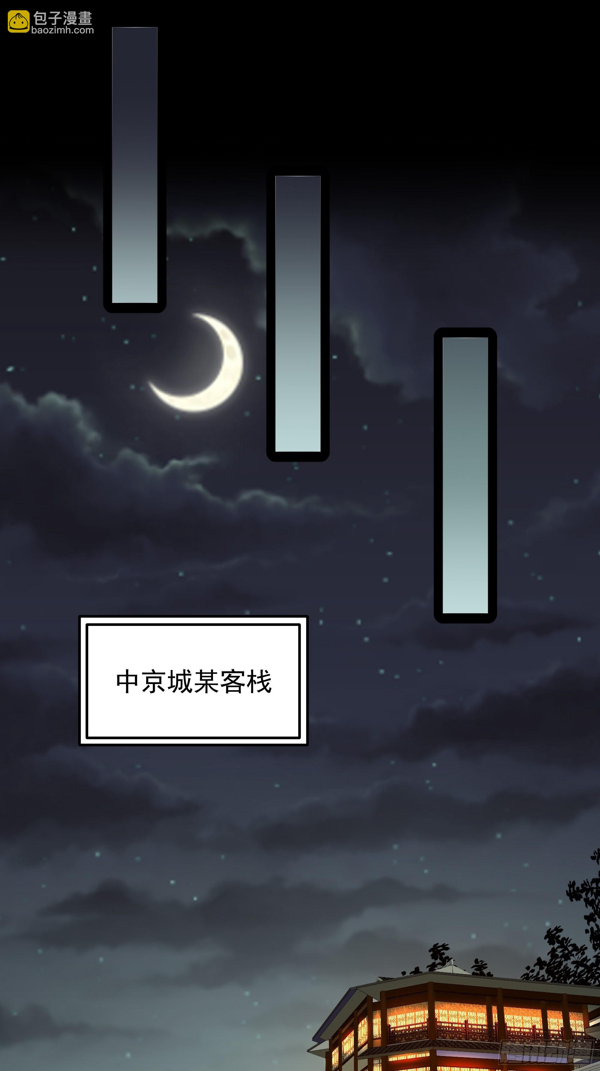第325话 古家荣耀9