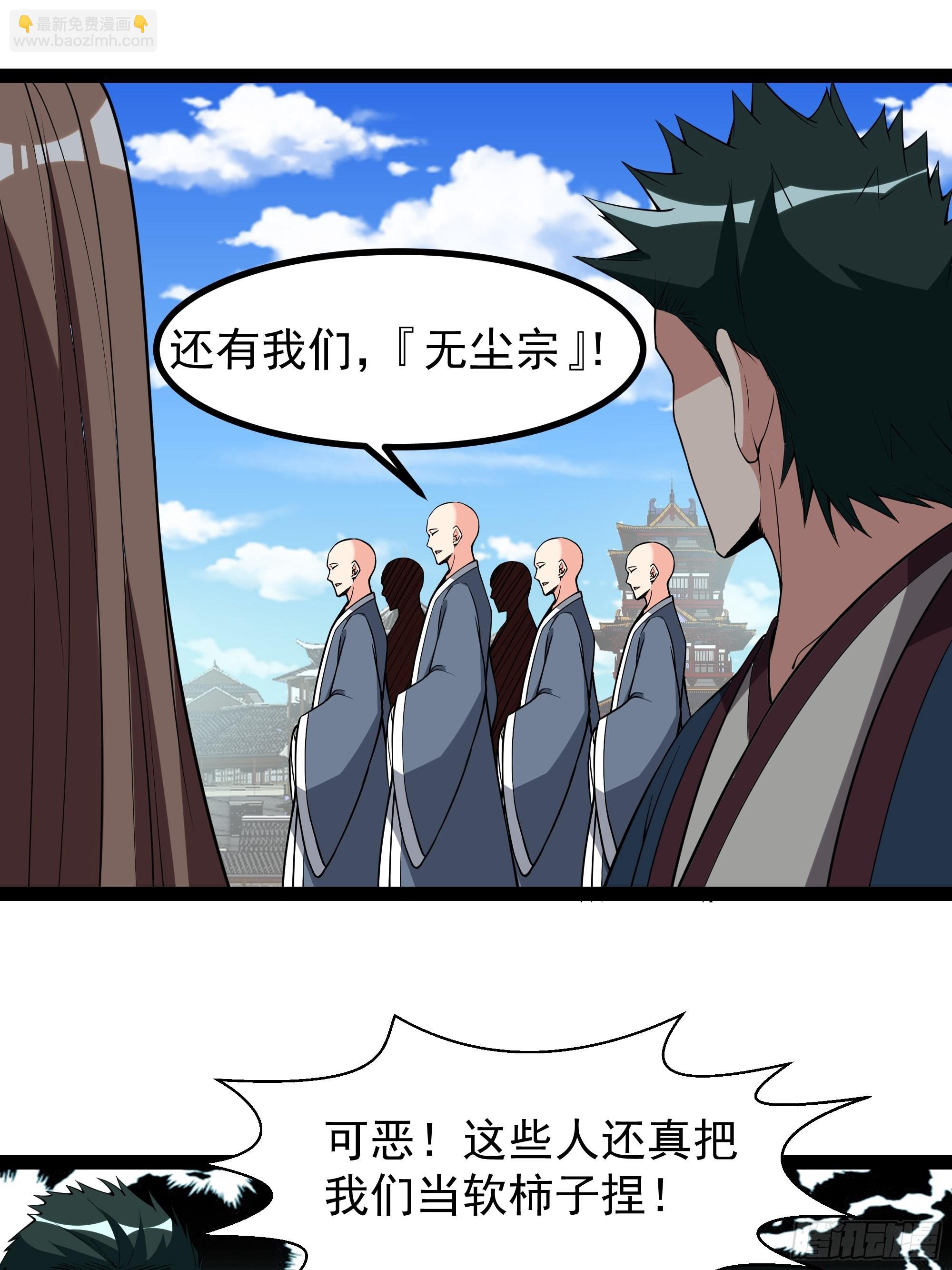 第326话 捏软柿子12