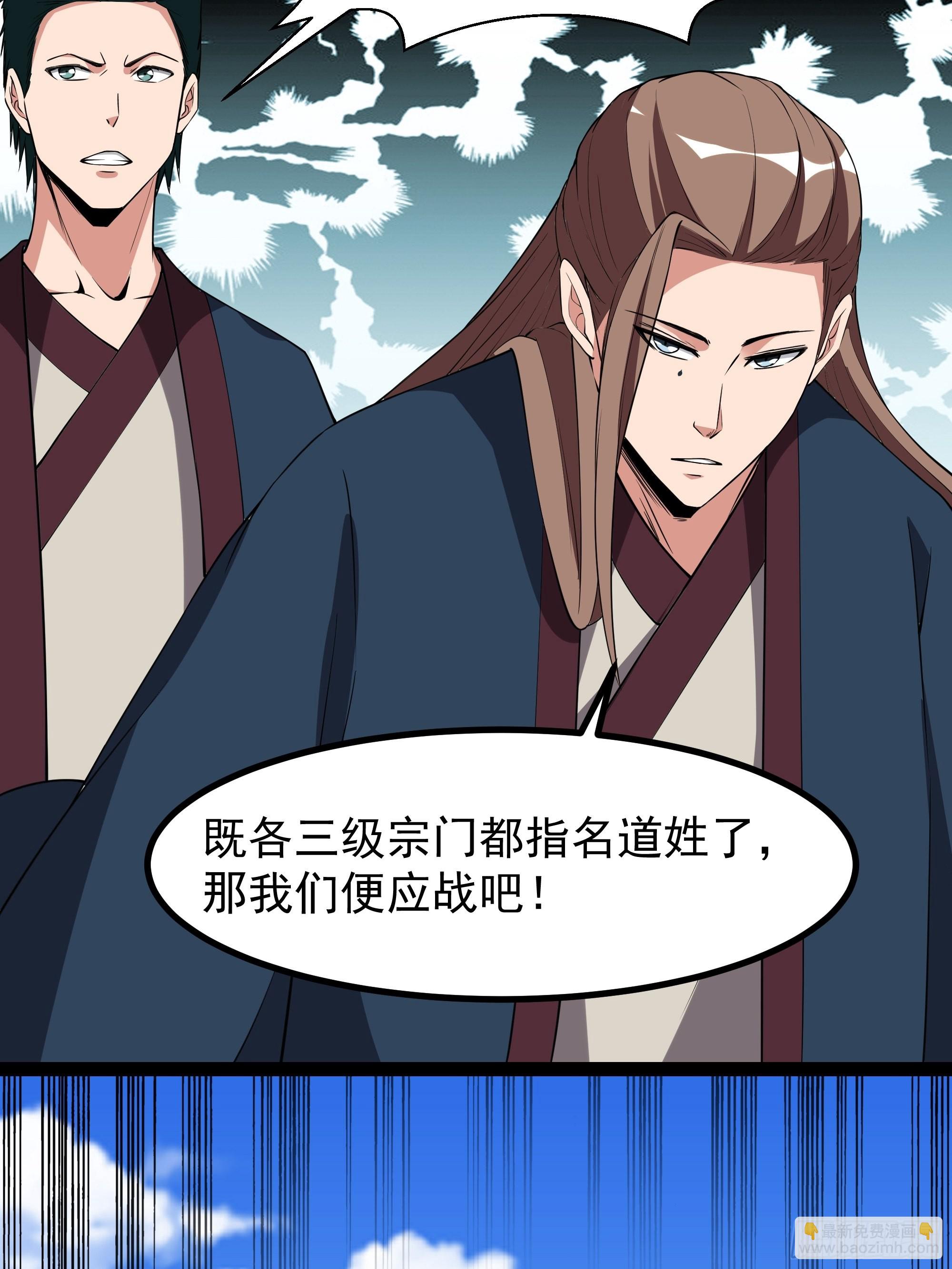 第326话 捏软柿子13