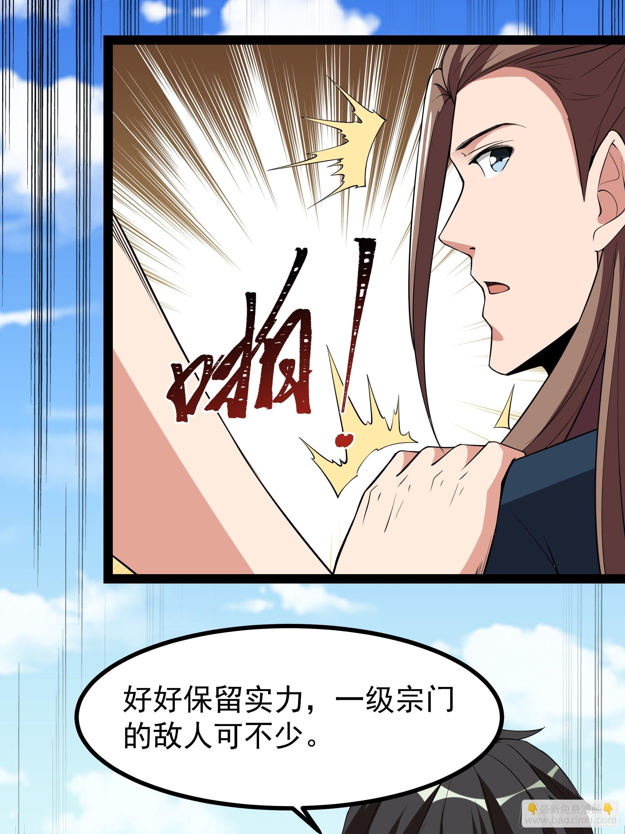 第326话 捏软柿子14