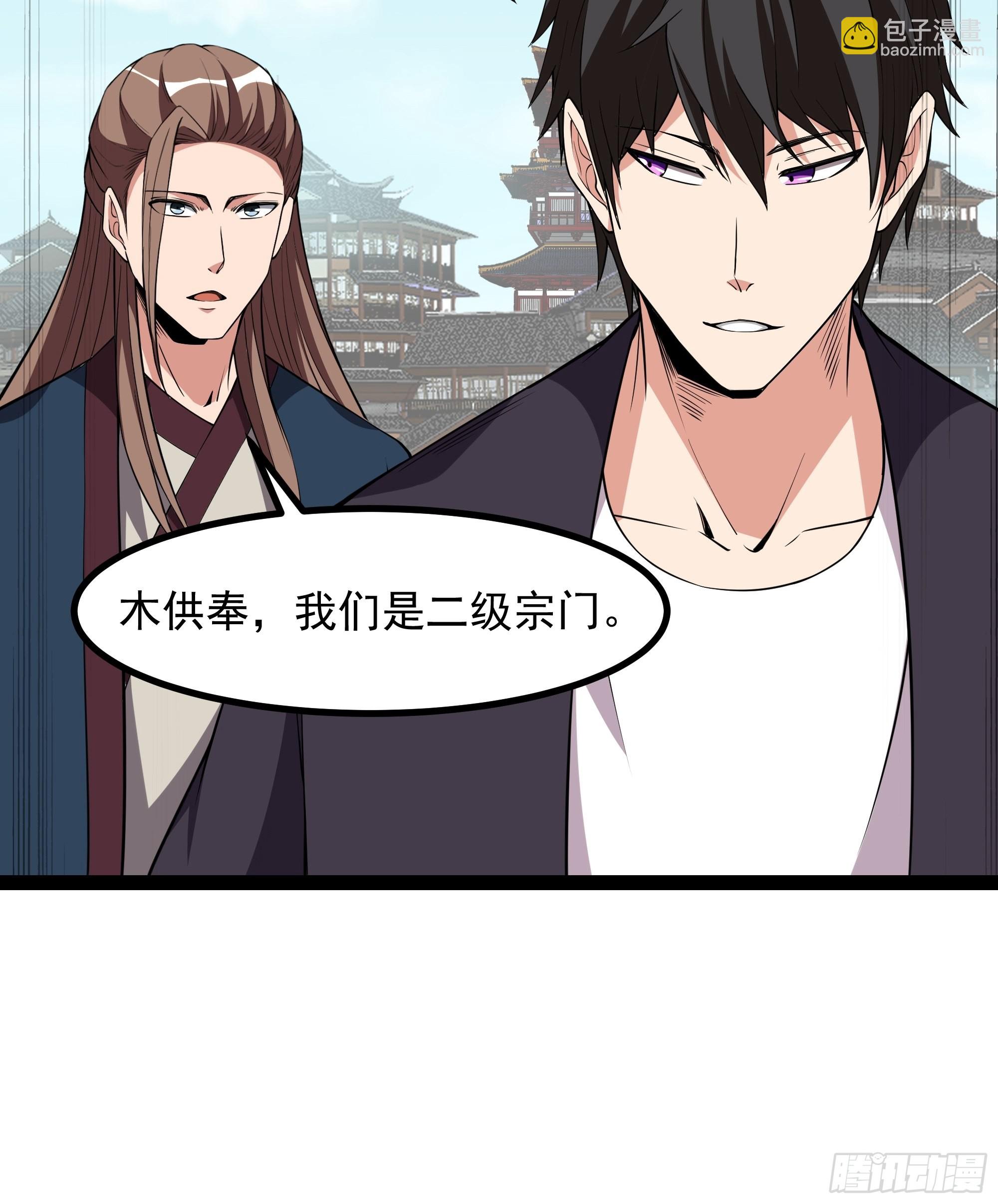 第326话 捏软柿子15