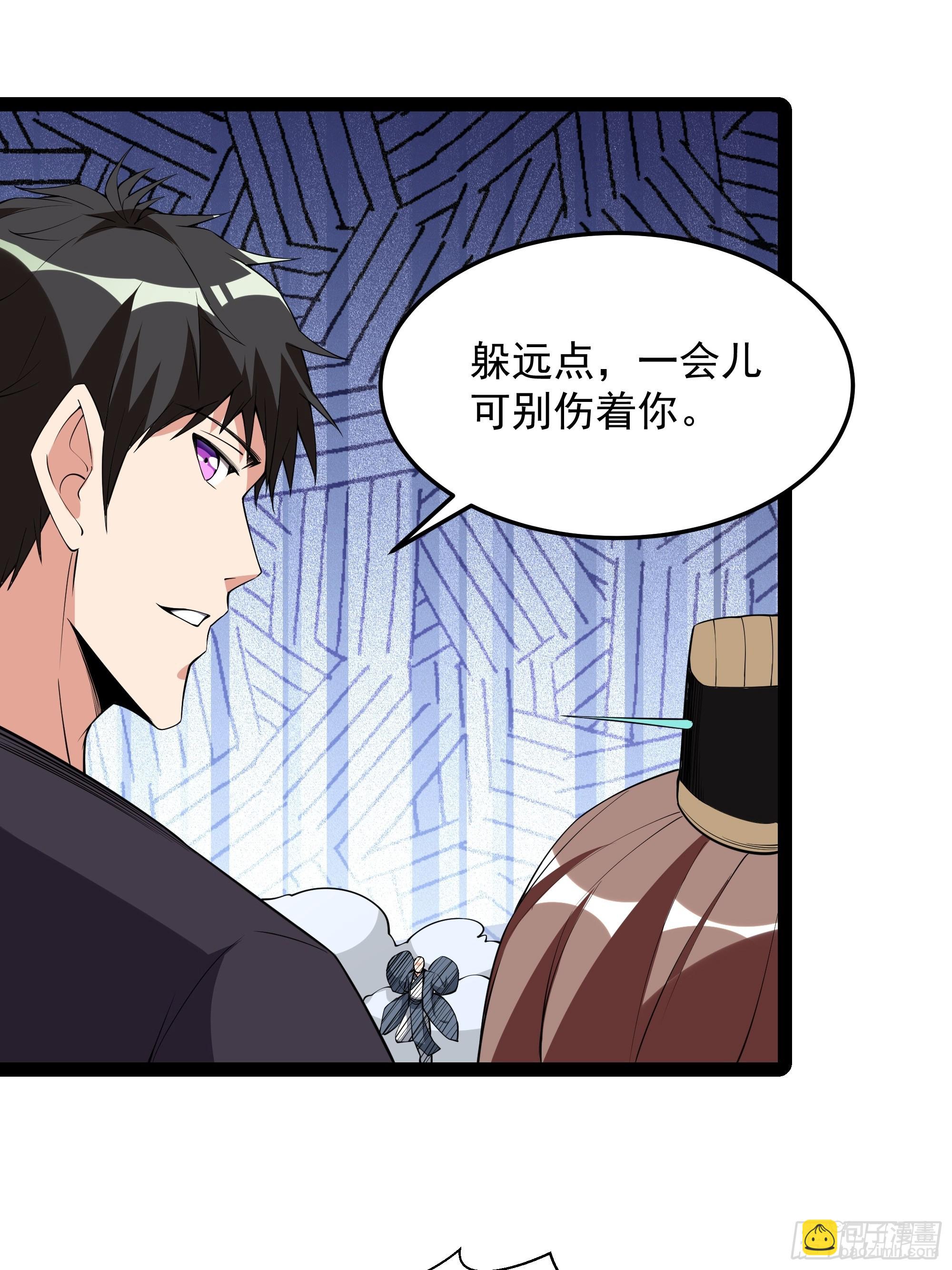 第326话 捏软柿子21