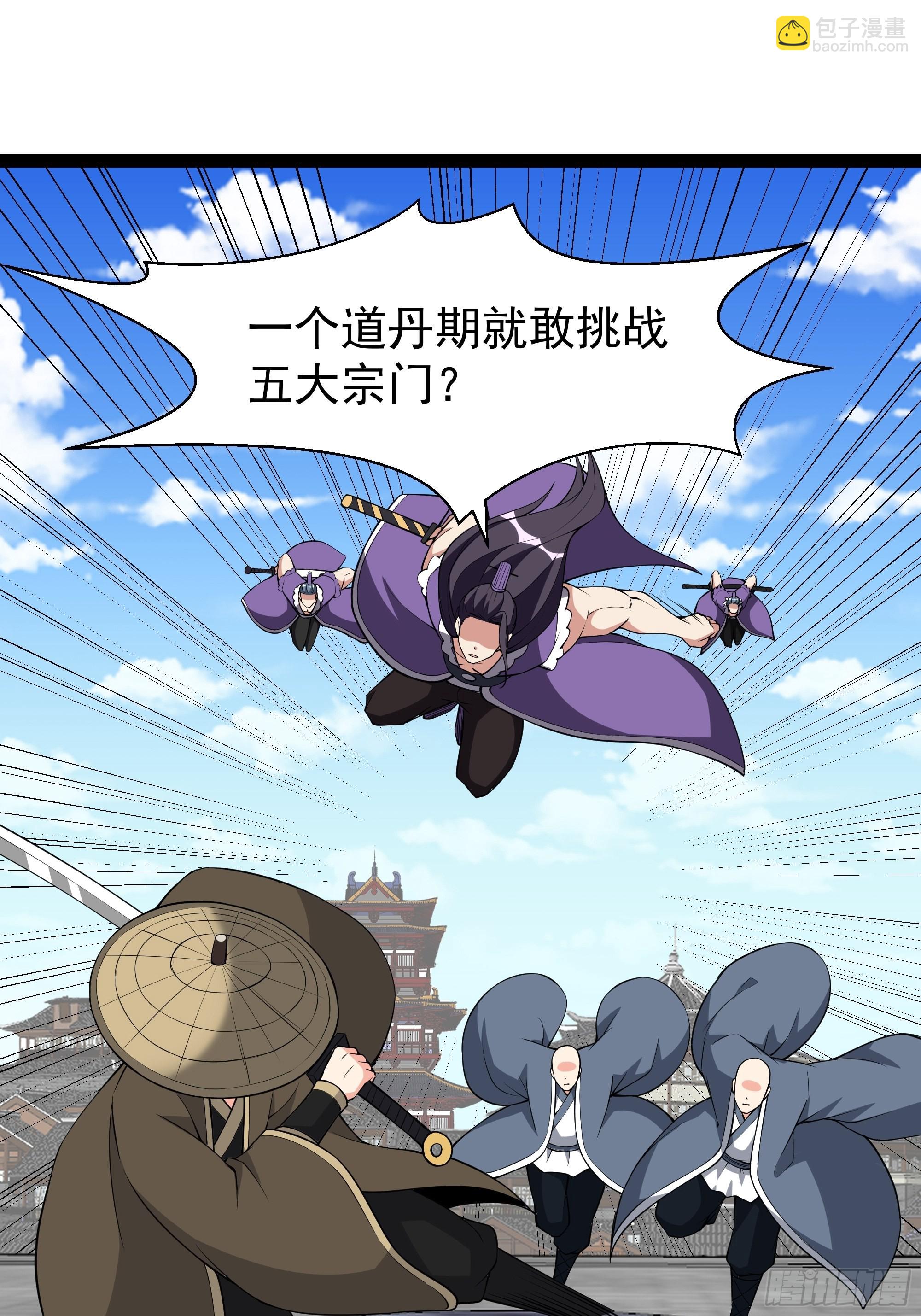 第326话 捏软柿子23