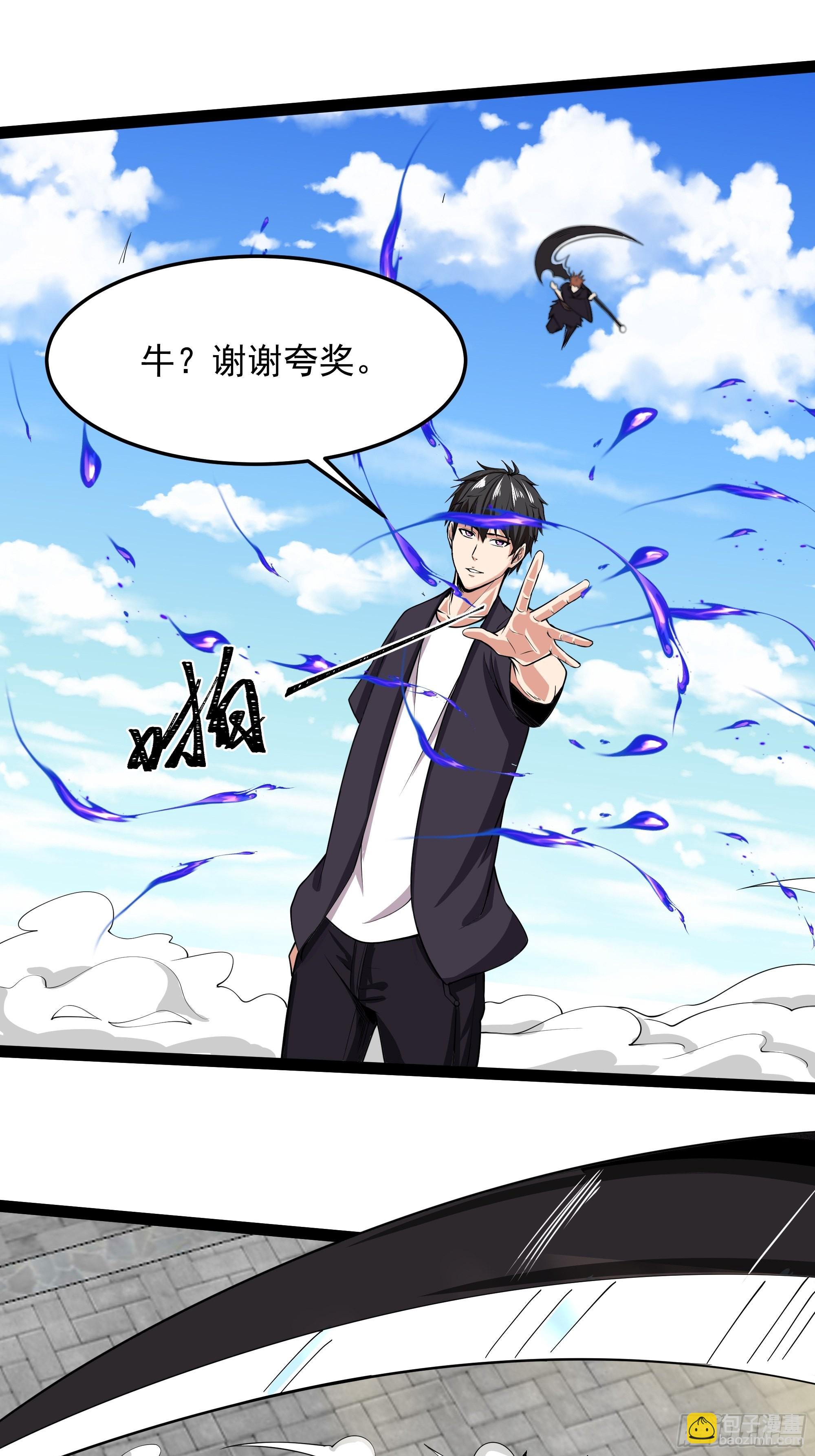 第326话 捏软柿子28