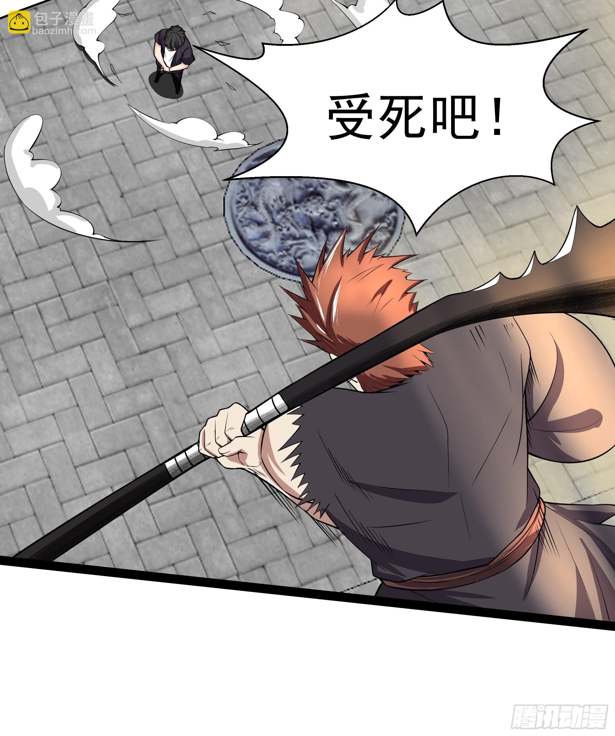 第326话 捏软柿子29