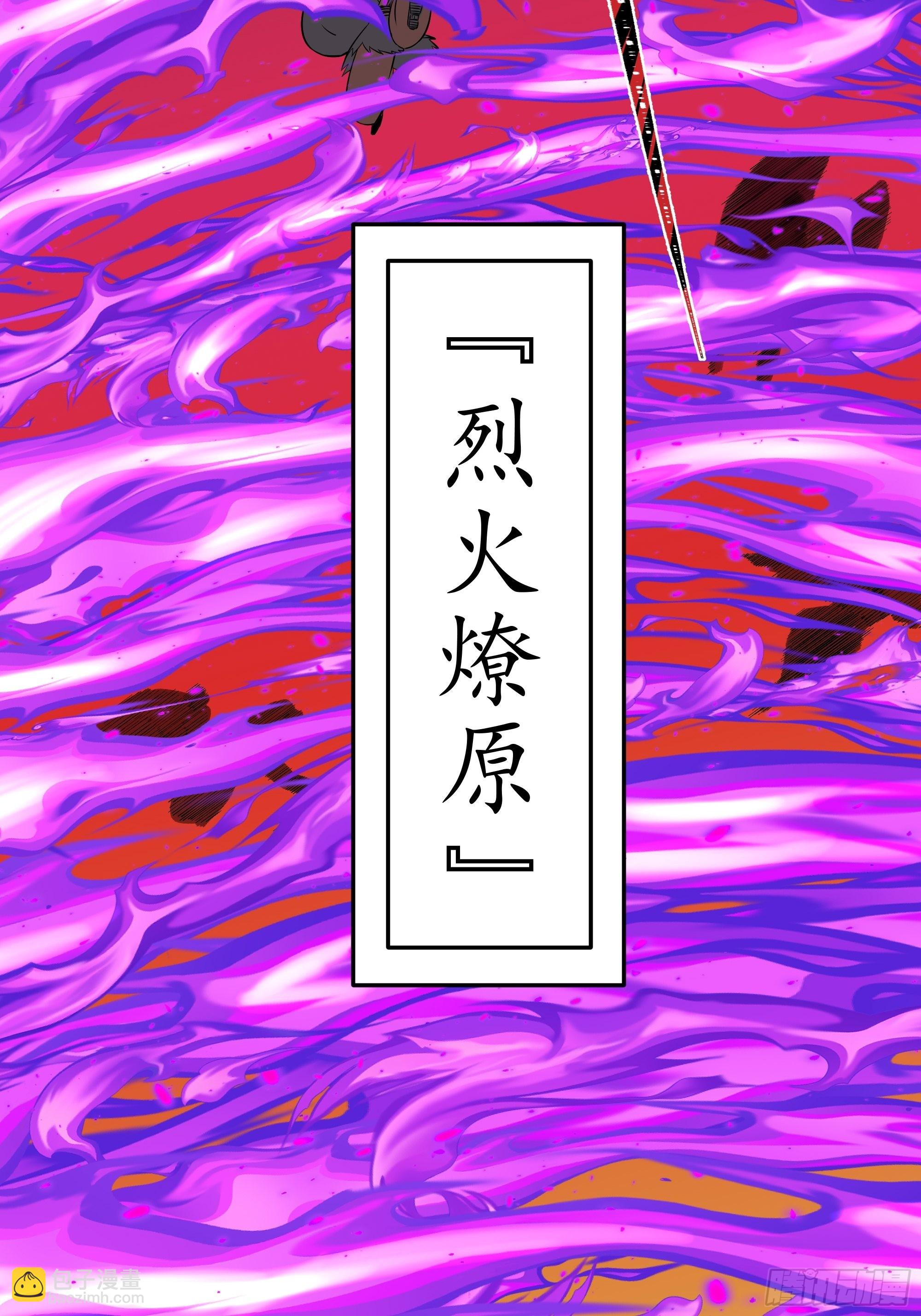 第326话 捏软柿子32