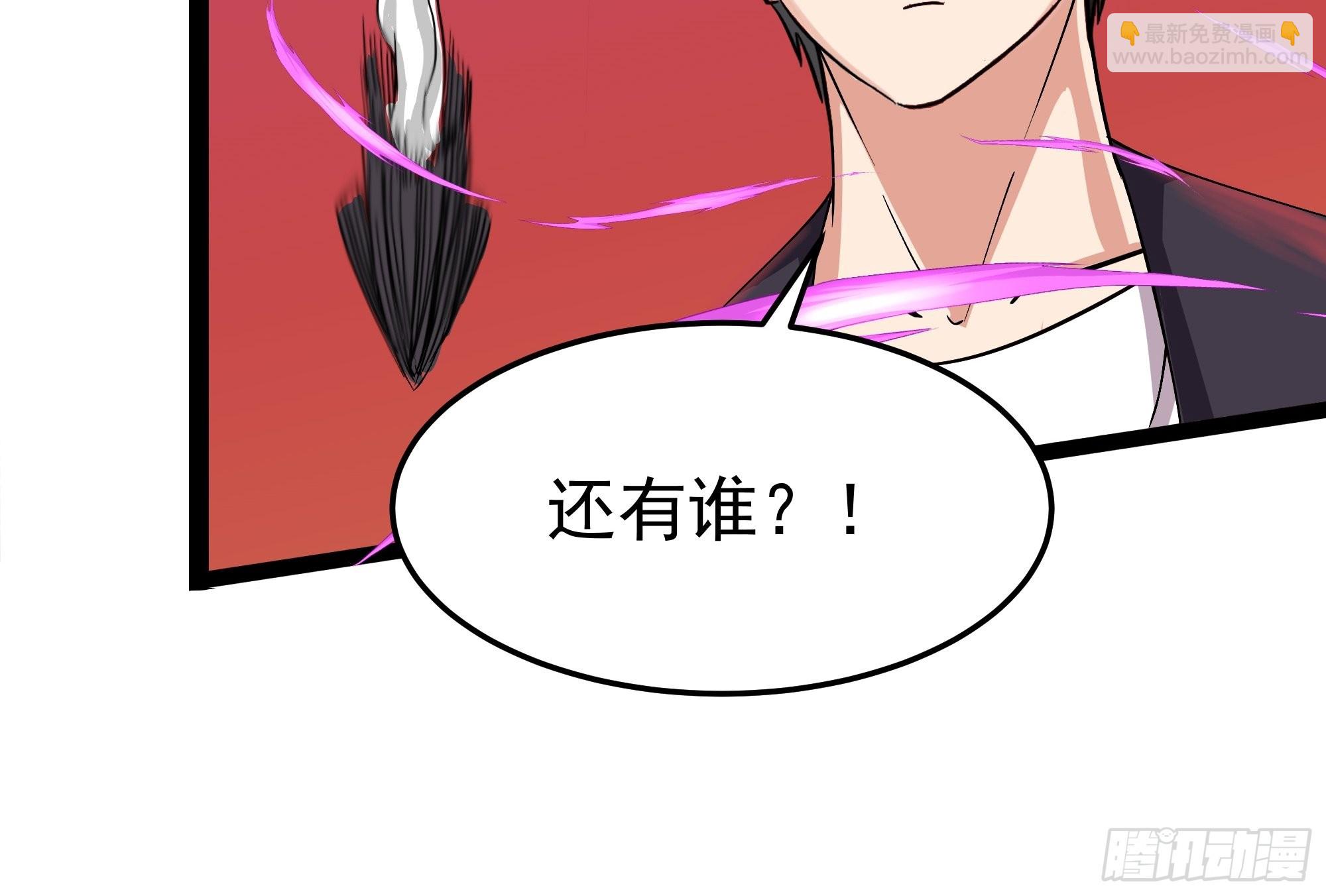 第326话 捏软柿子34