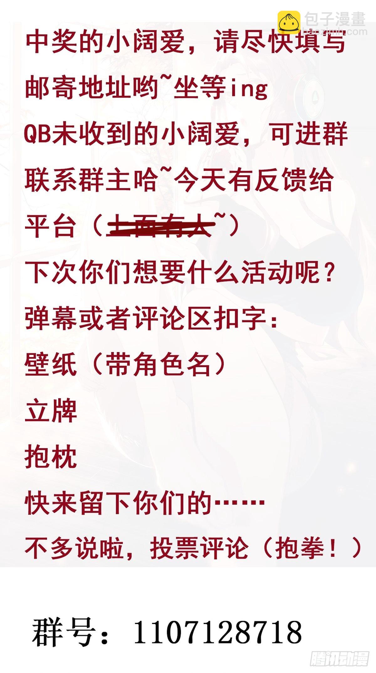 第326话 捏软柿子35